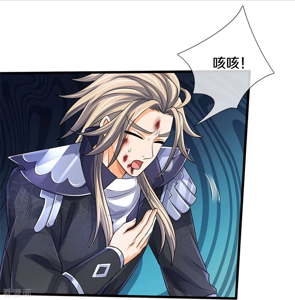 神武天尊487话