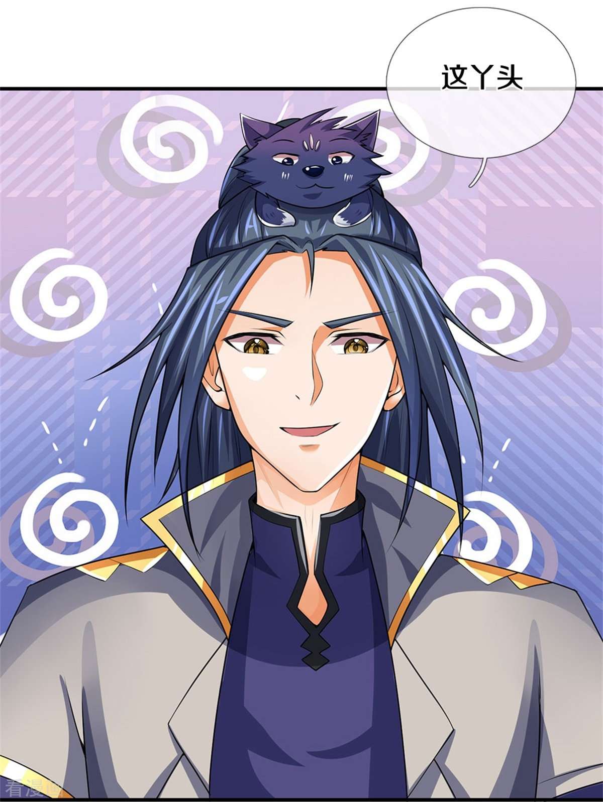 神武天尊488话