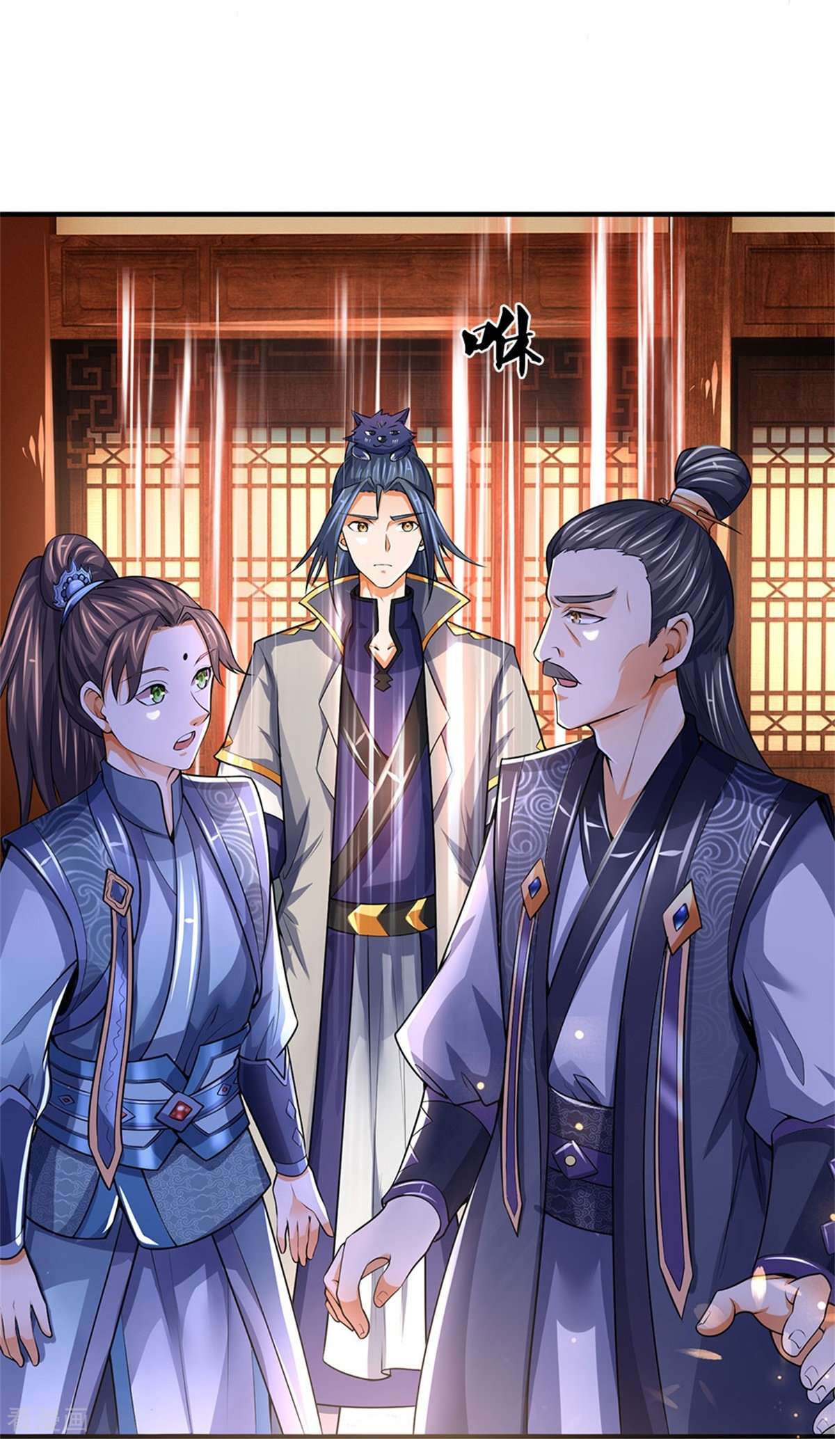 神武天尊488话