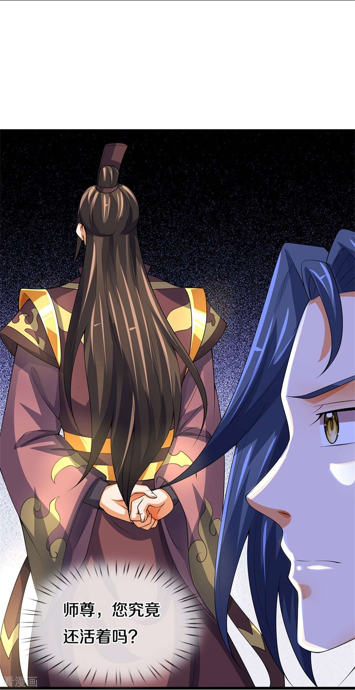 神武天尊489话