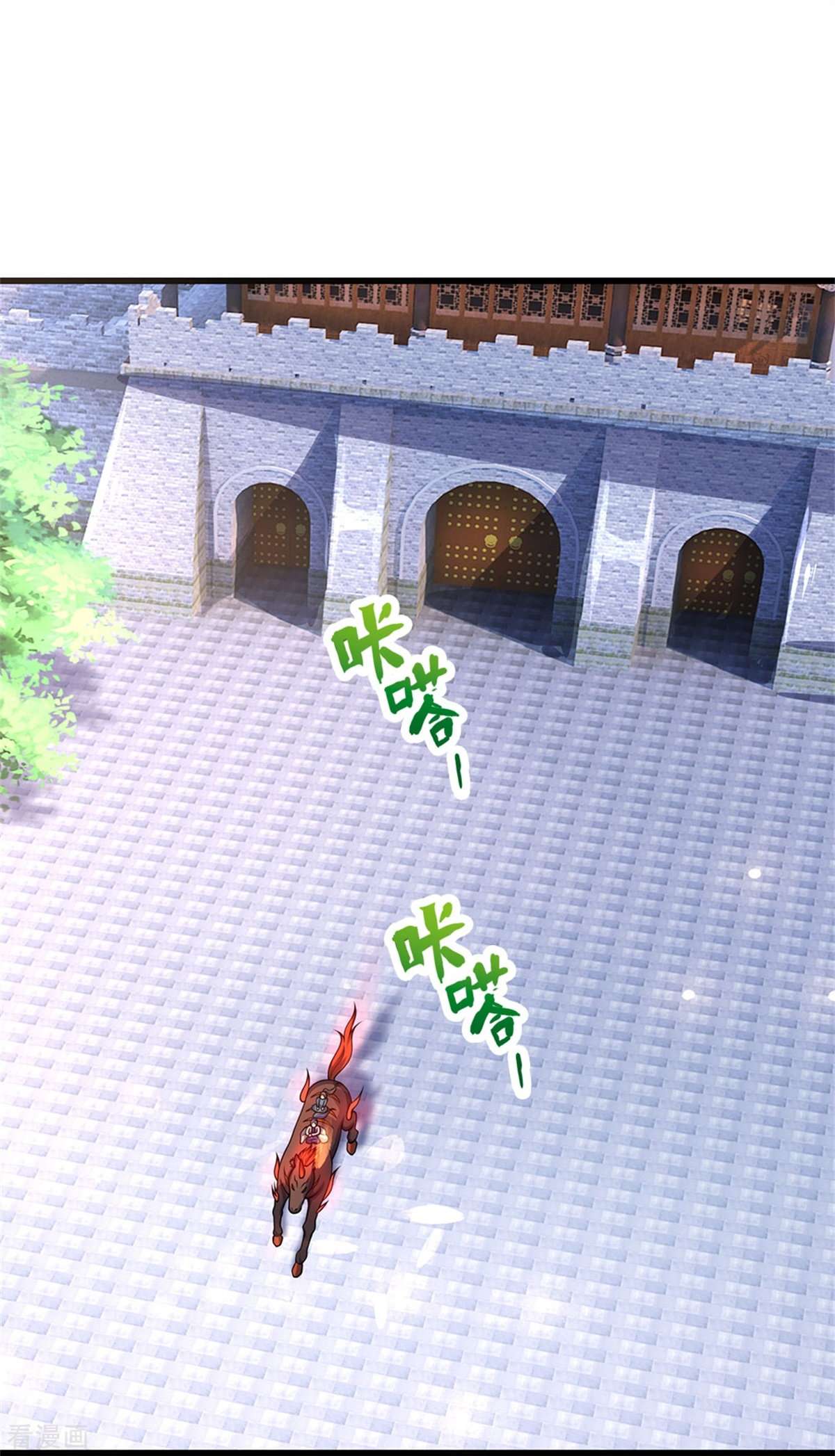 神武天尊489话