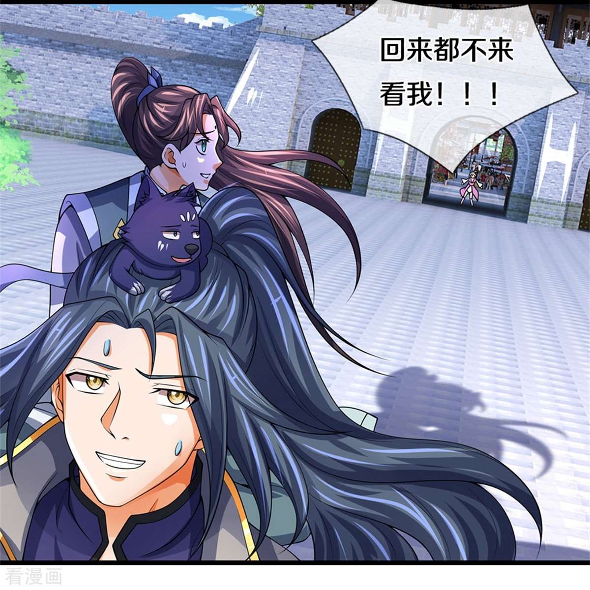 神武天尊489话
