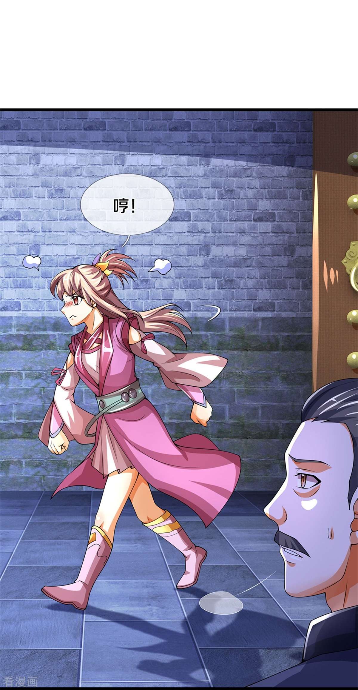 神武天尊489话