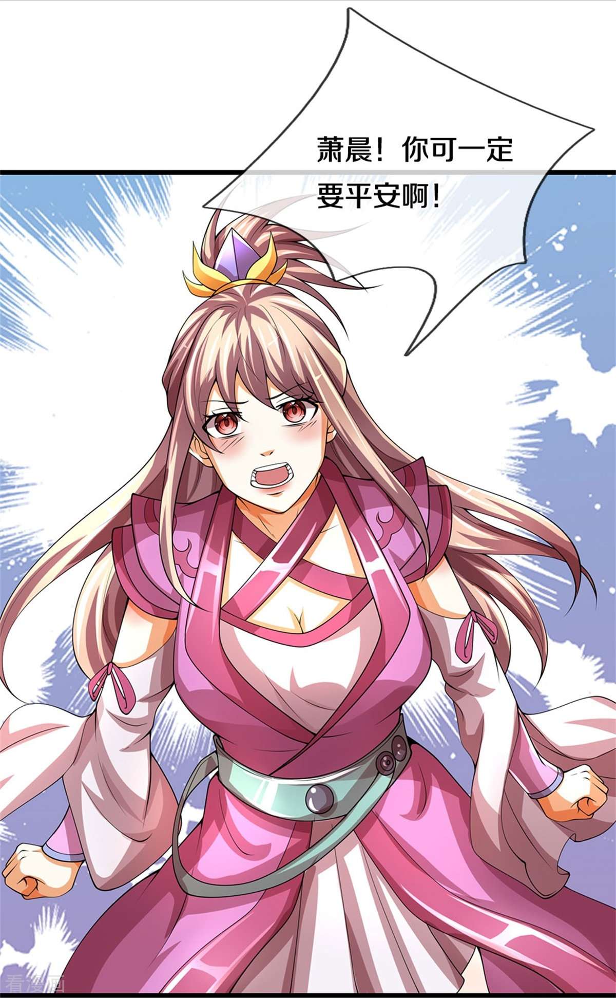 神武天尊489话