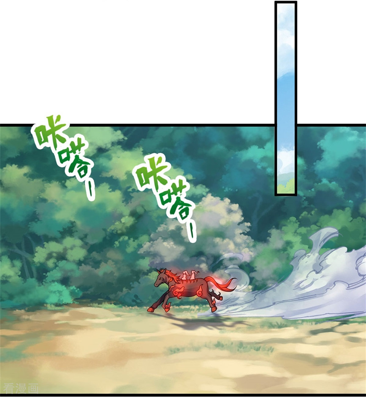 神武天尊489话