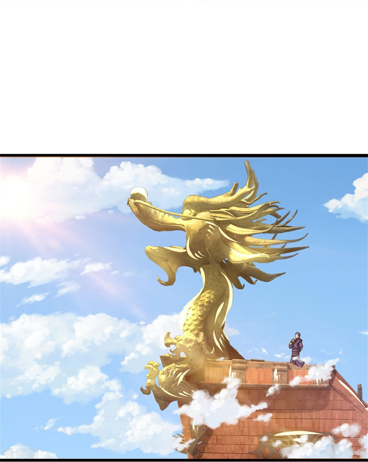 神武天尊489话