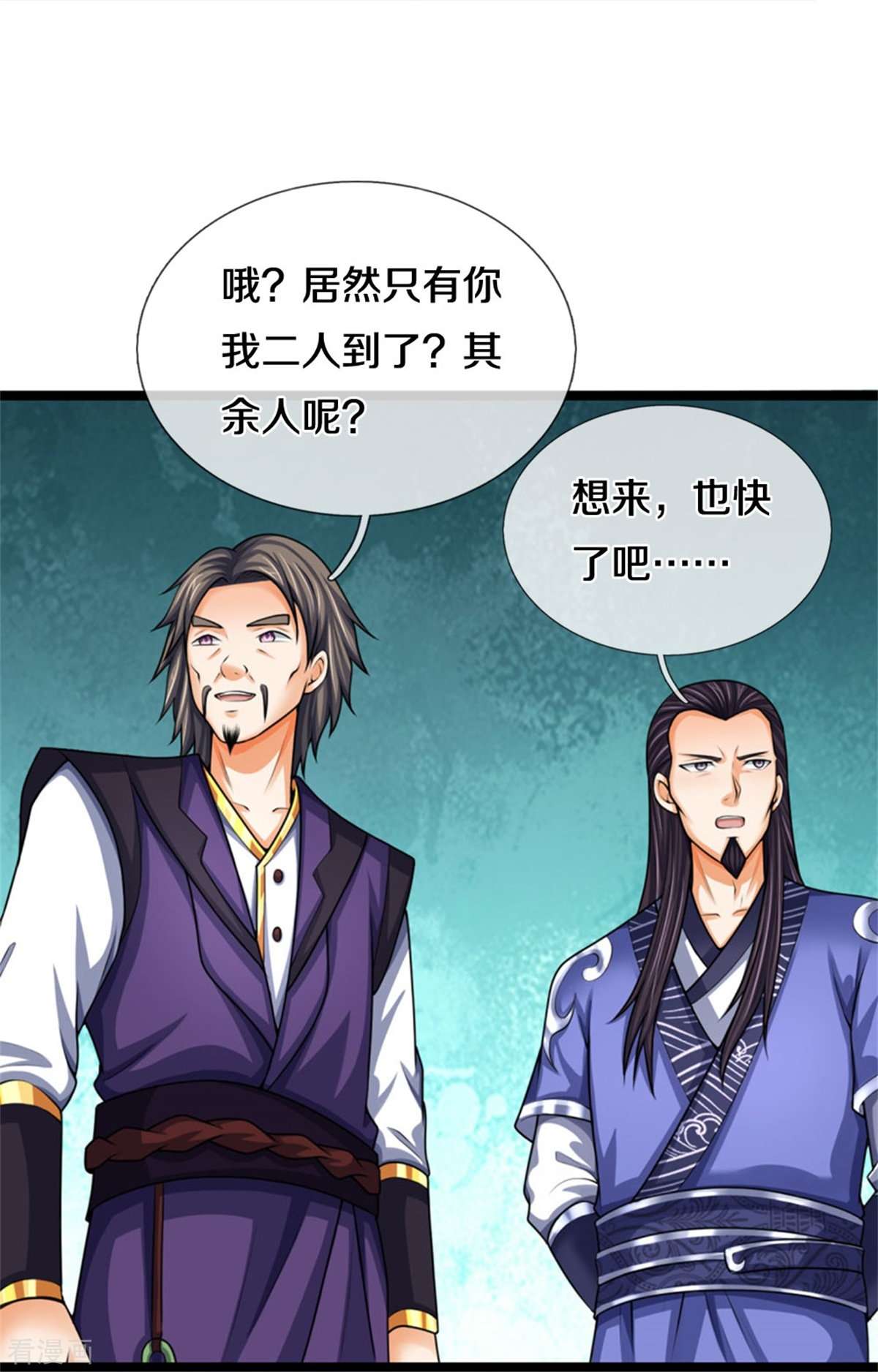 神武天尊490话