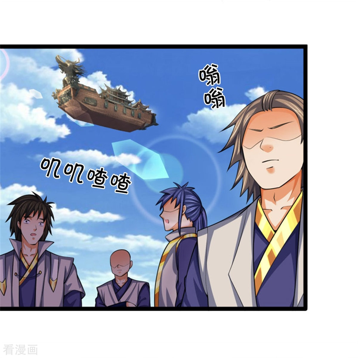 神武天尊490话