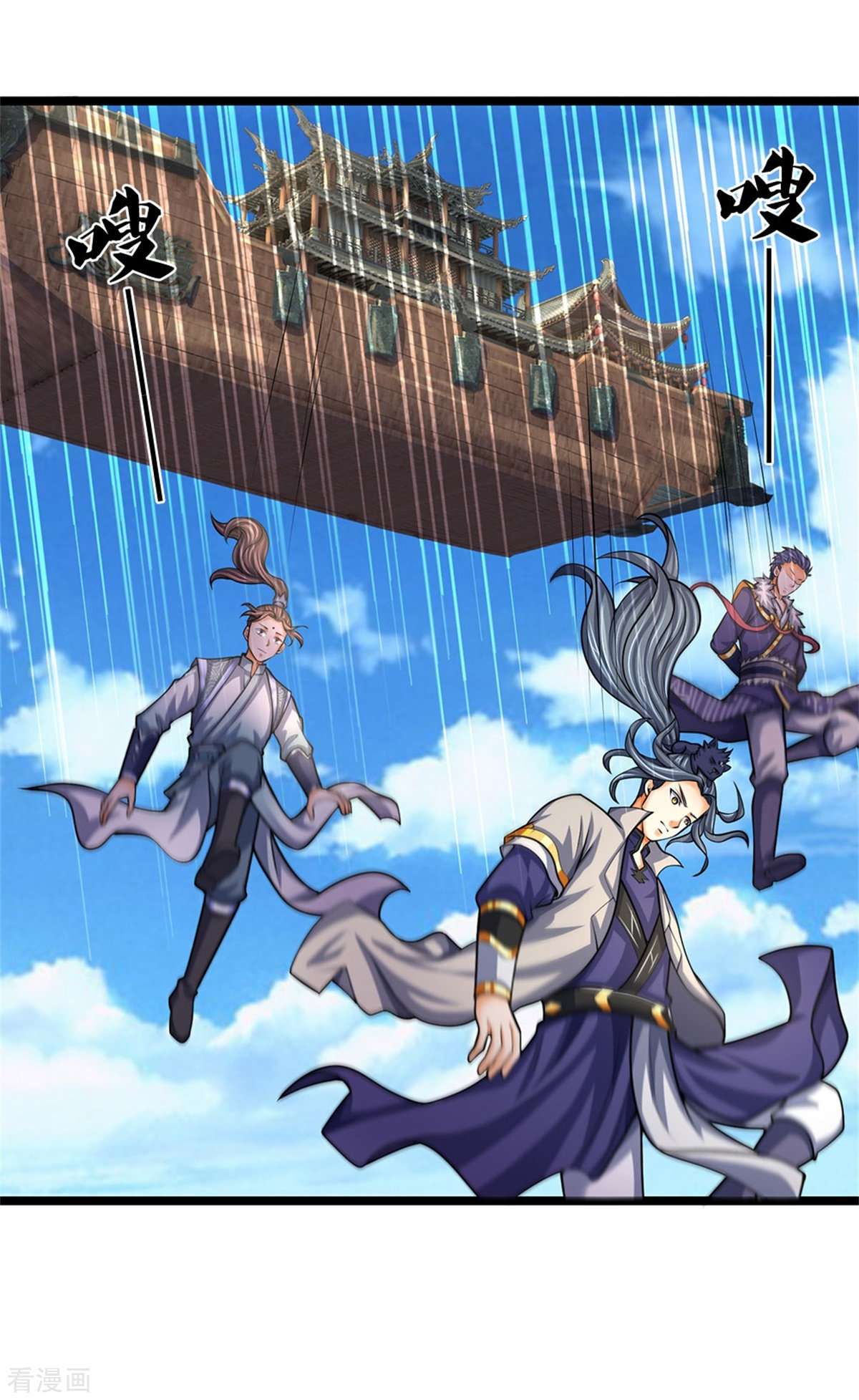 神武天尊490话