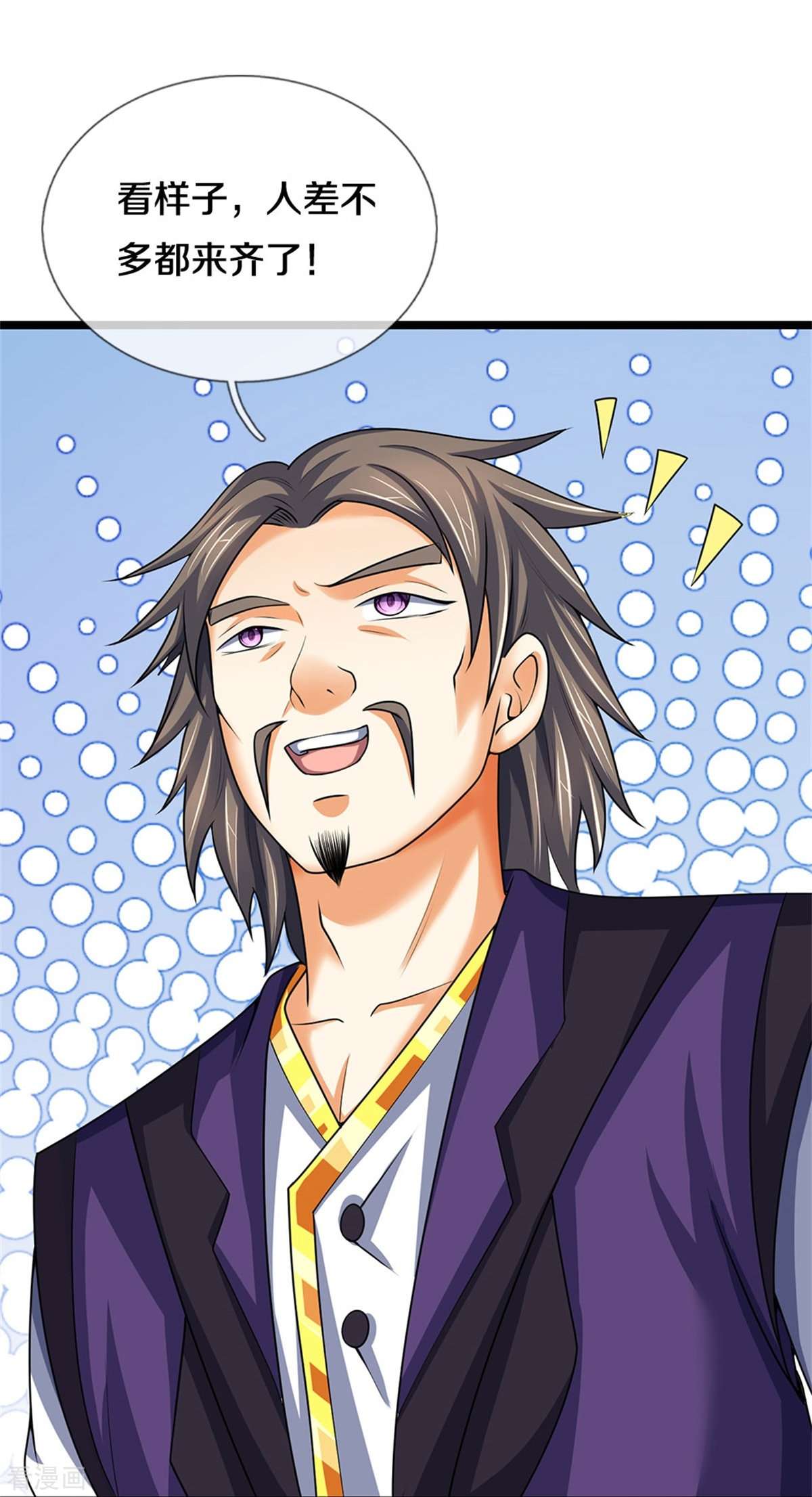 神武天尊491话