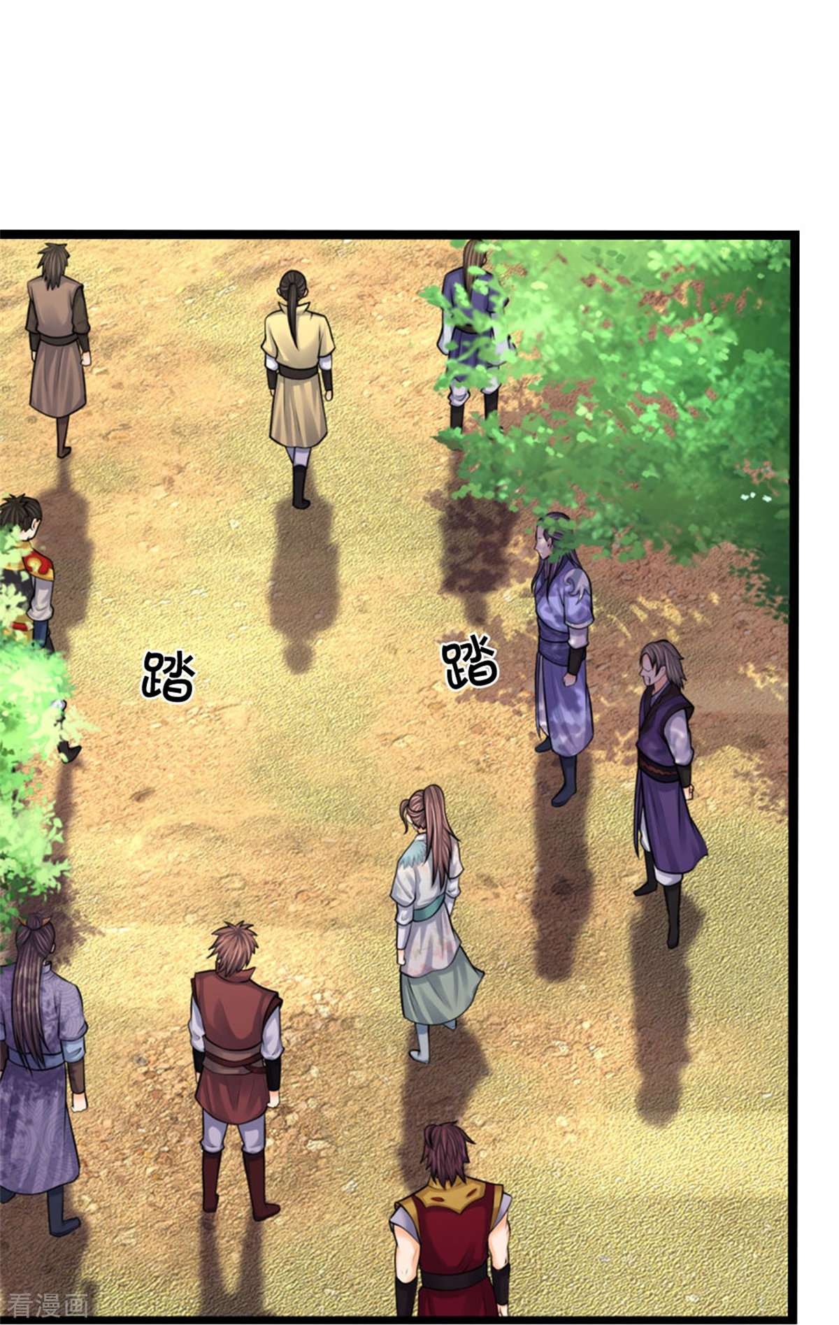 神武天尊491话