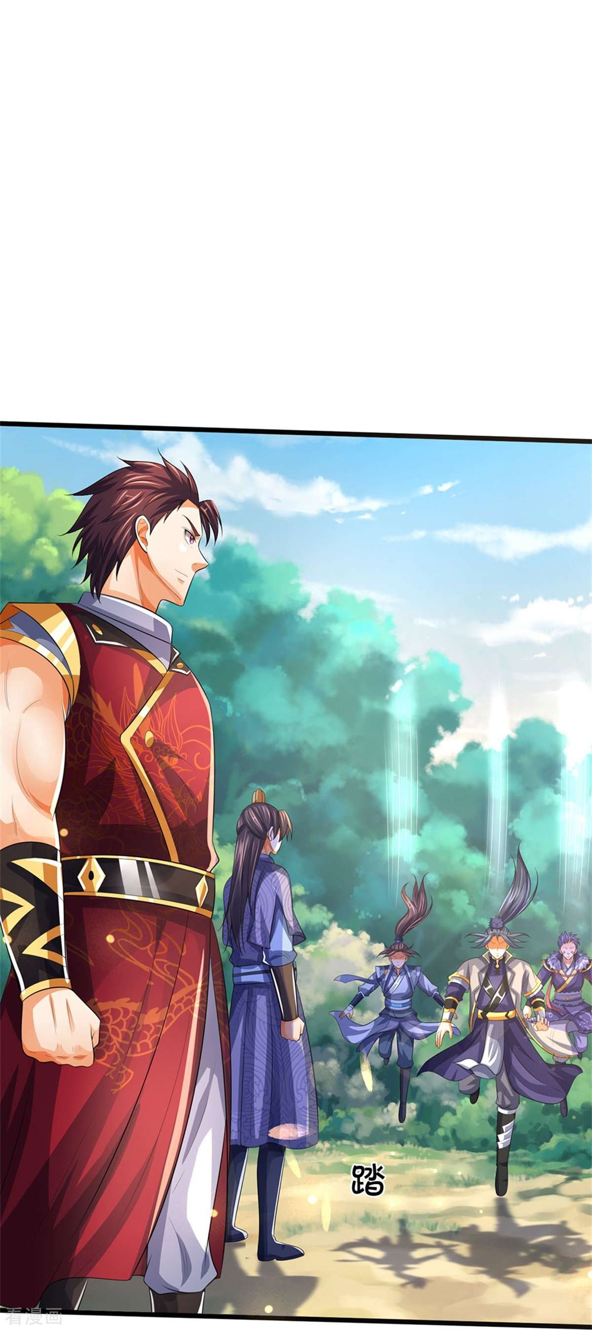 神武天尊491话