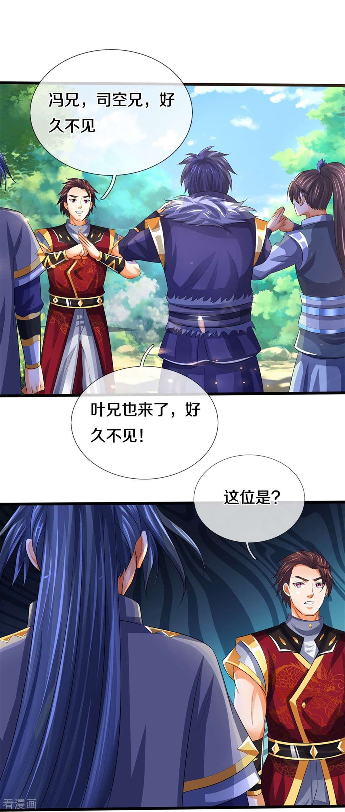神武天尊491话