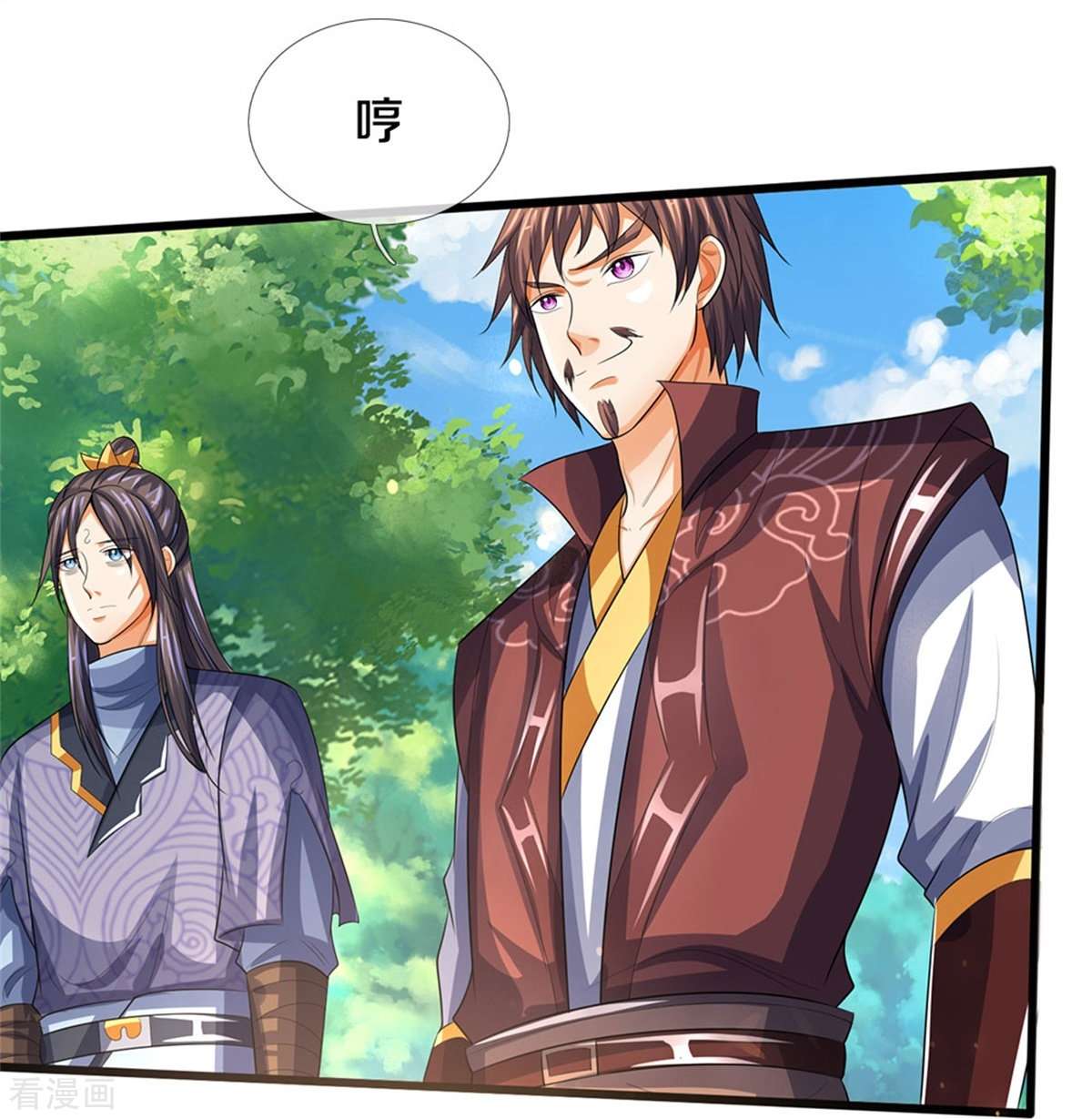 神武天尊491话