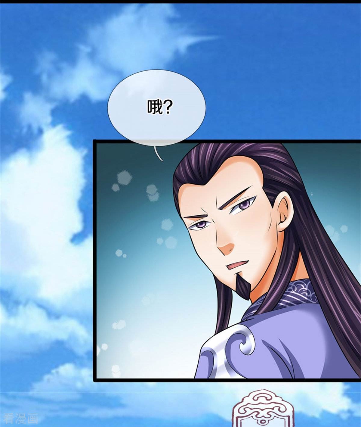 神武天尊491话