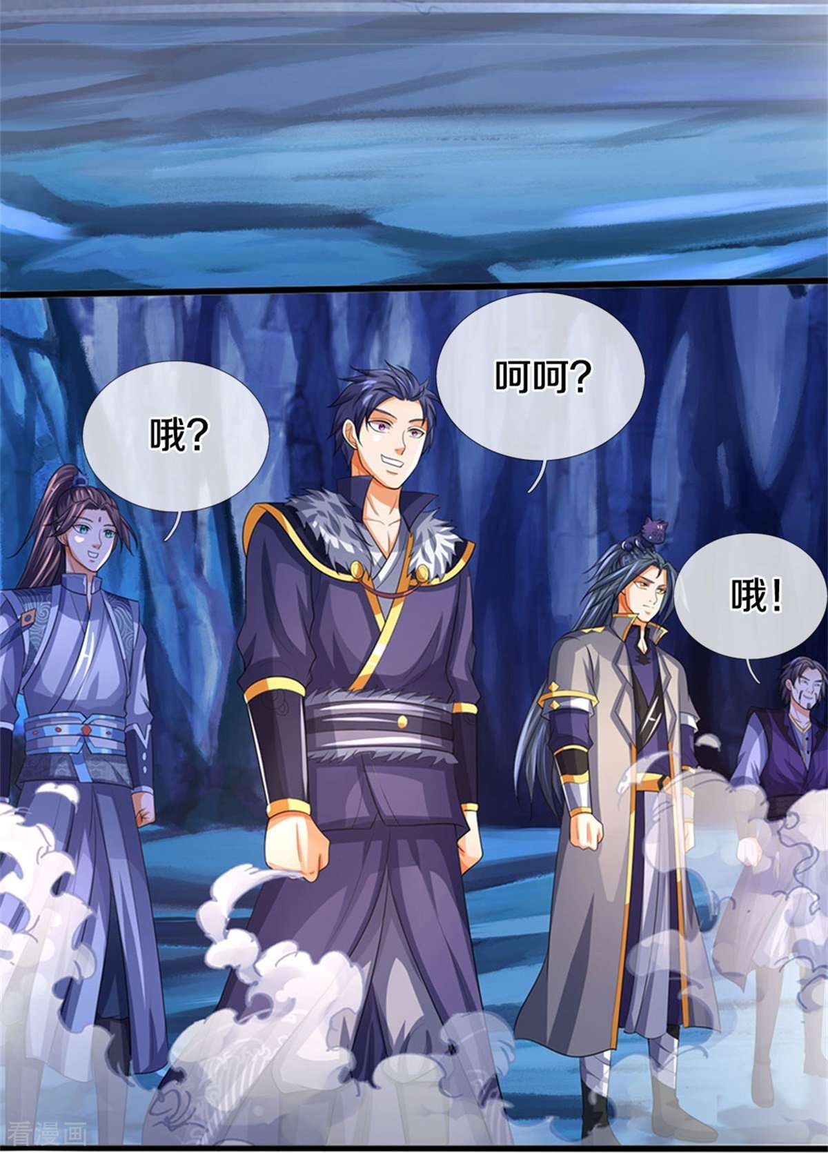 神武天尊492话