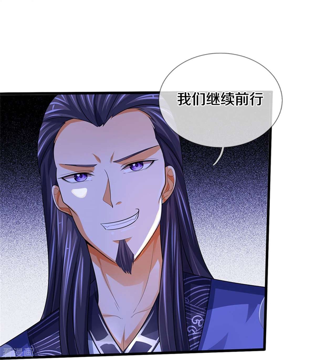 神武天尊492话