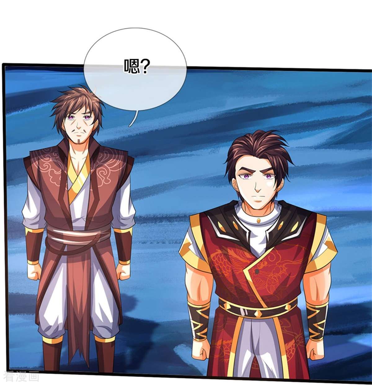 神武天尊492话