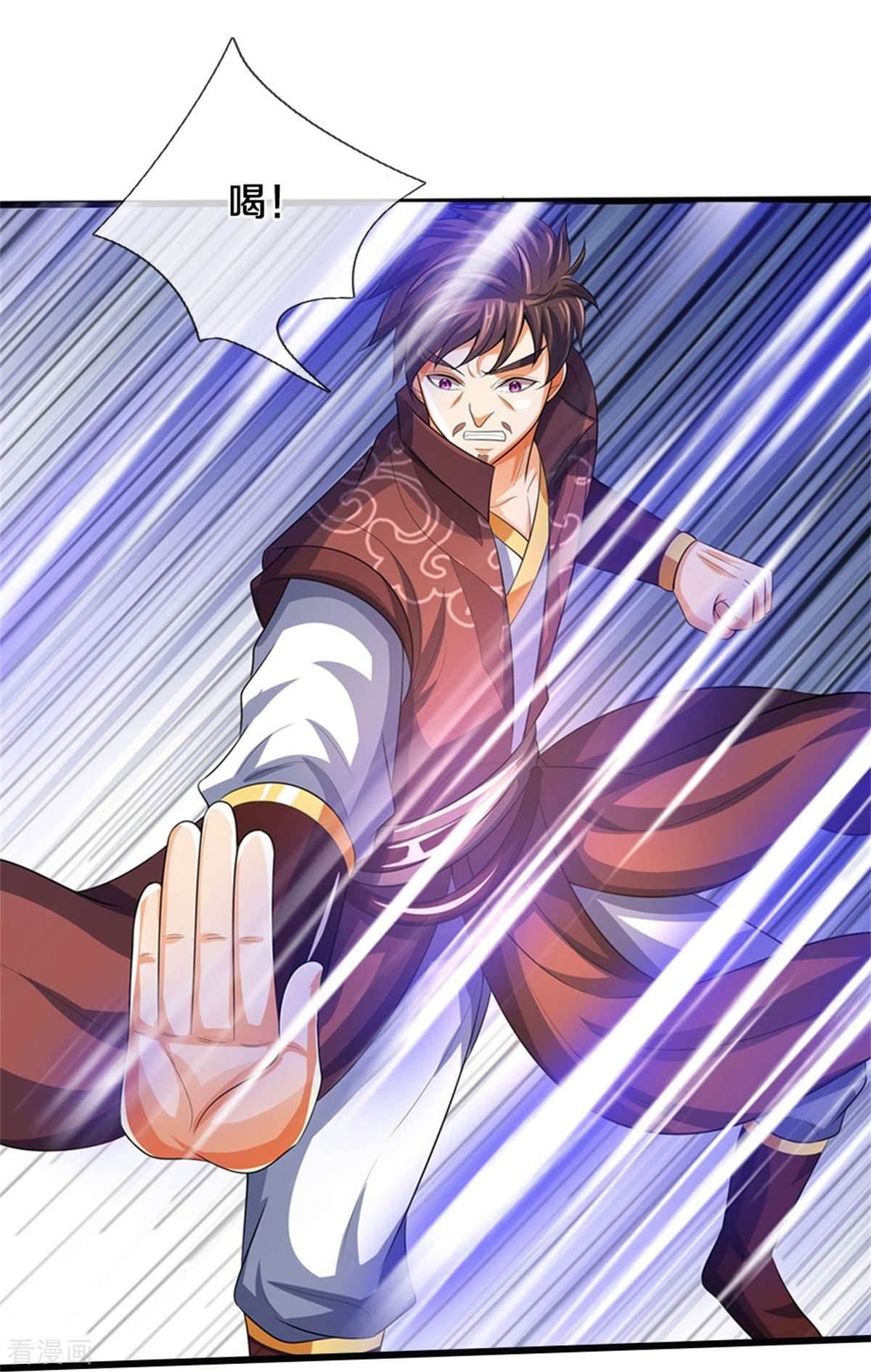 神武天尊492话