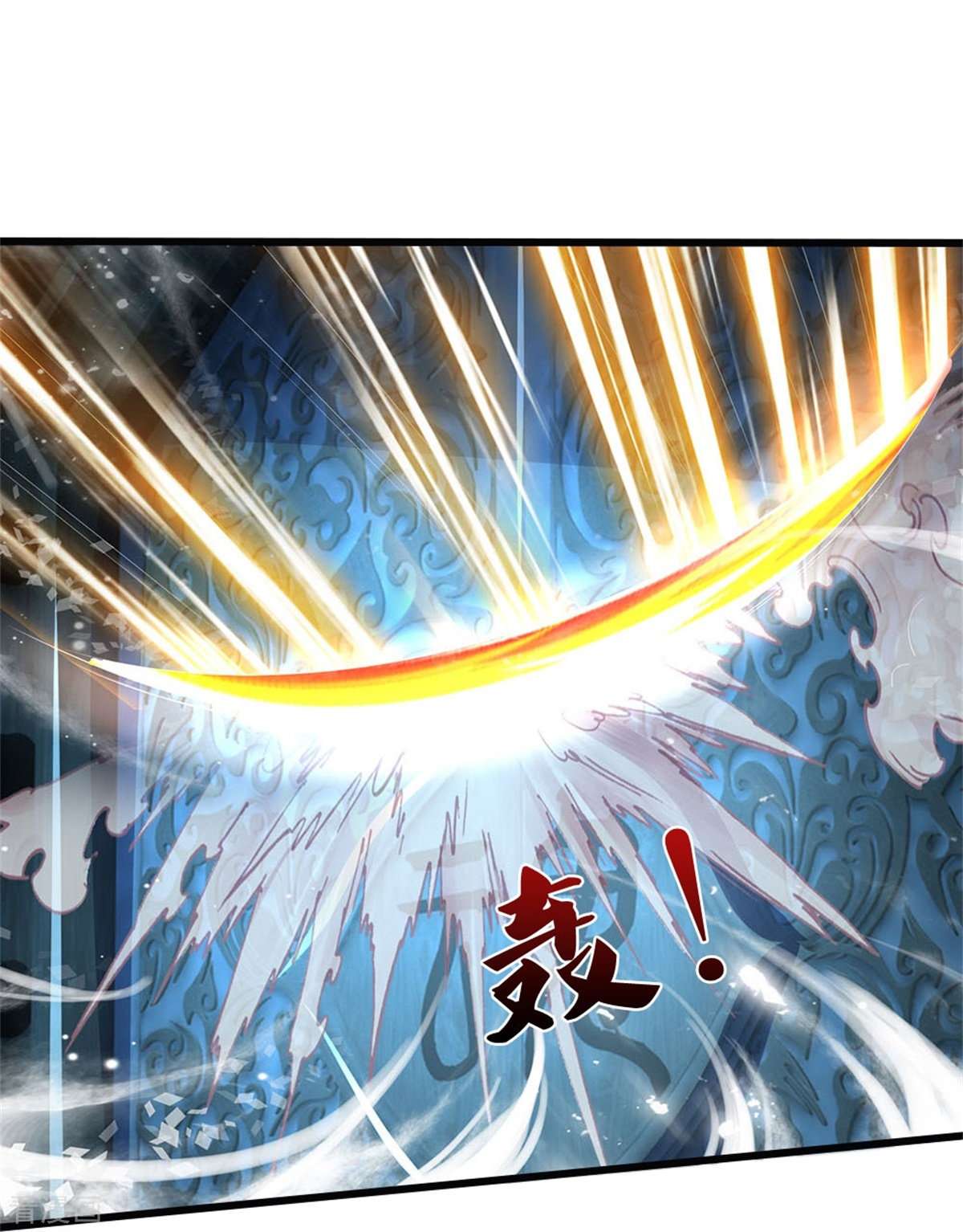 神武天尊492话