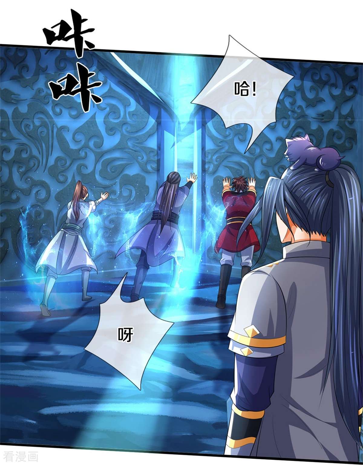 神武天尊492话