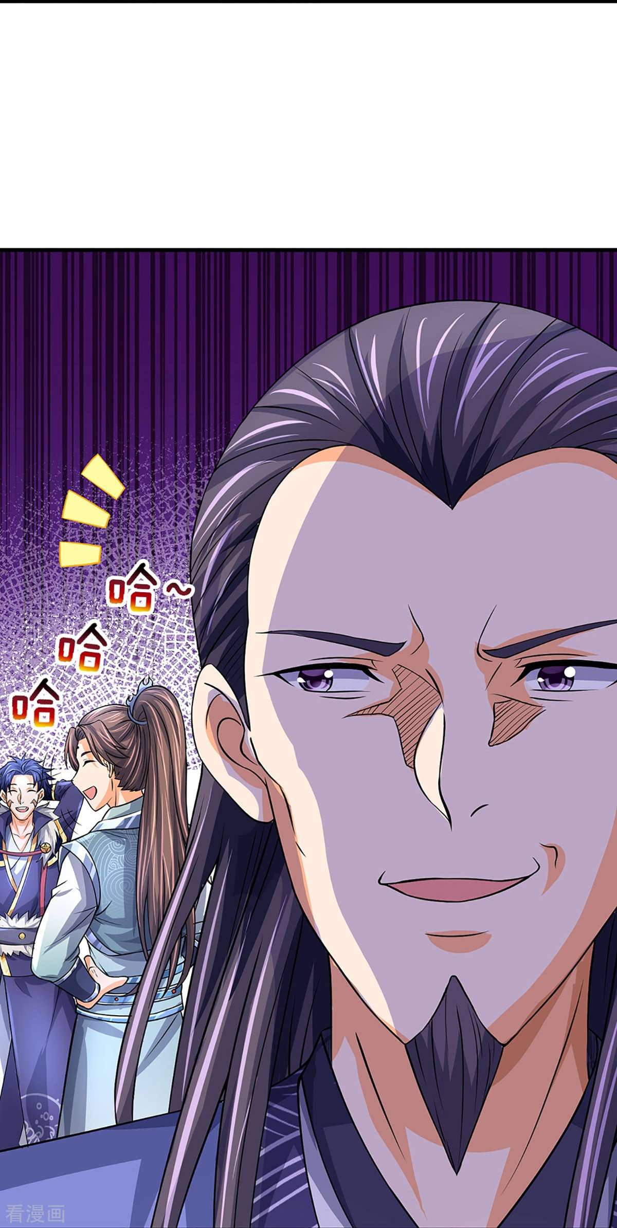 神武天尊493话