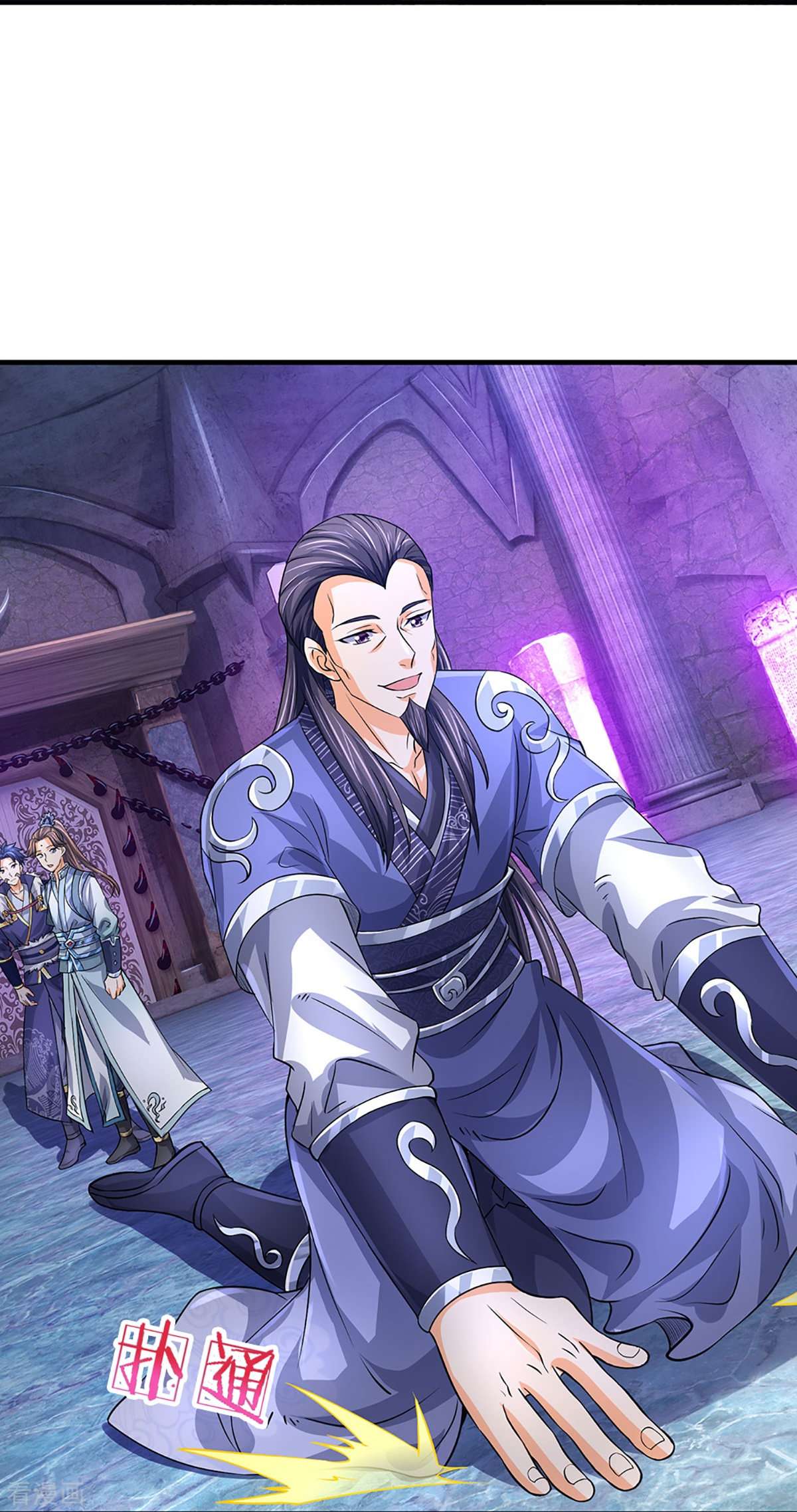 神武天尊493话