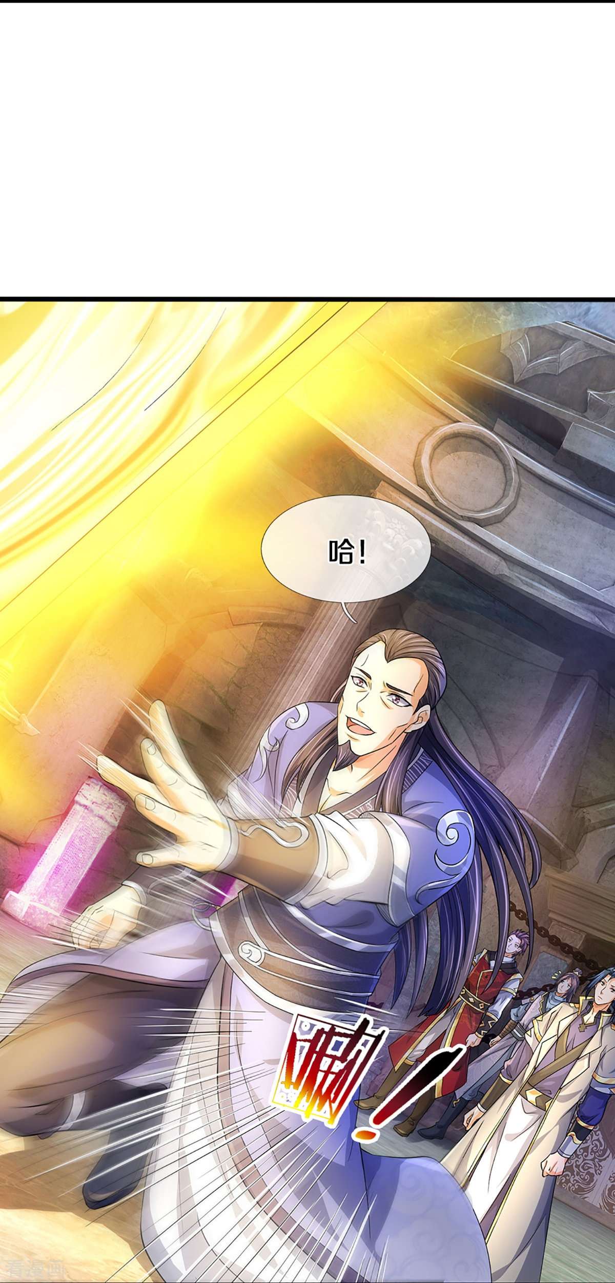 神武天尊493话