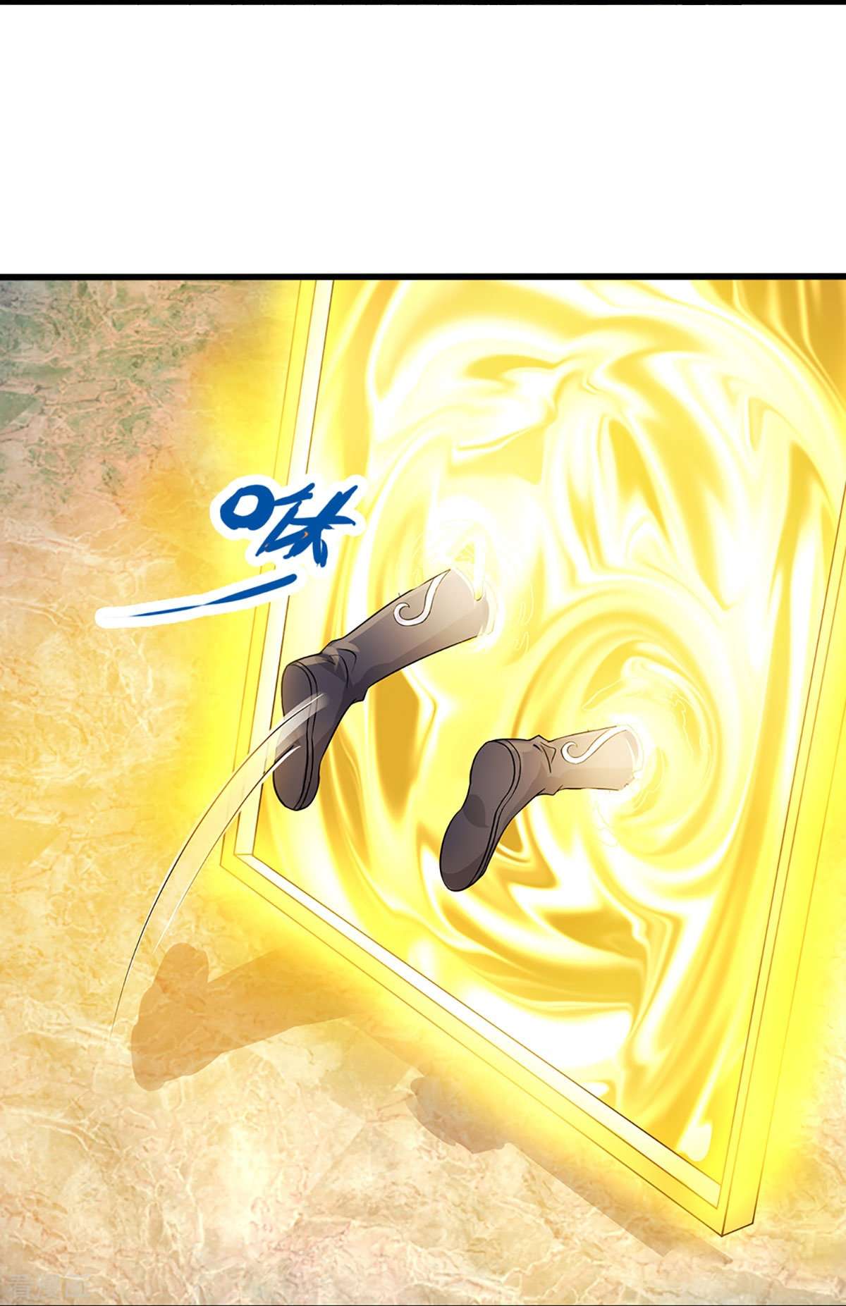 神武天尊493话