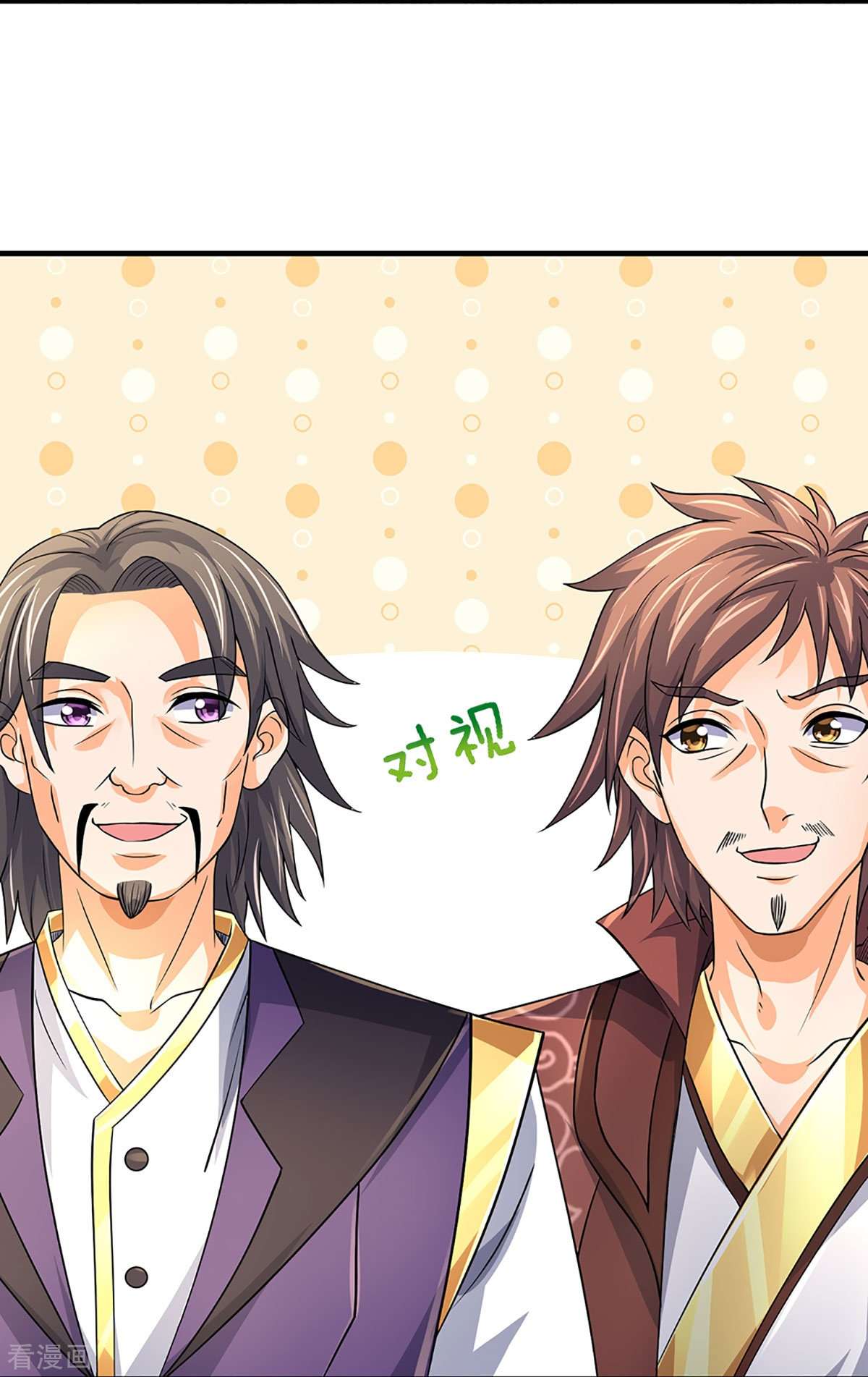 神武天尊493话