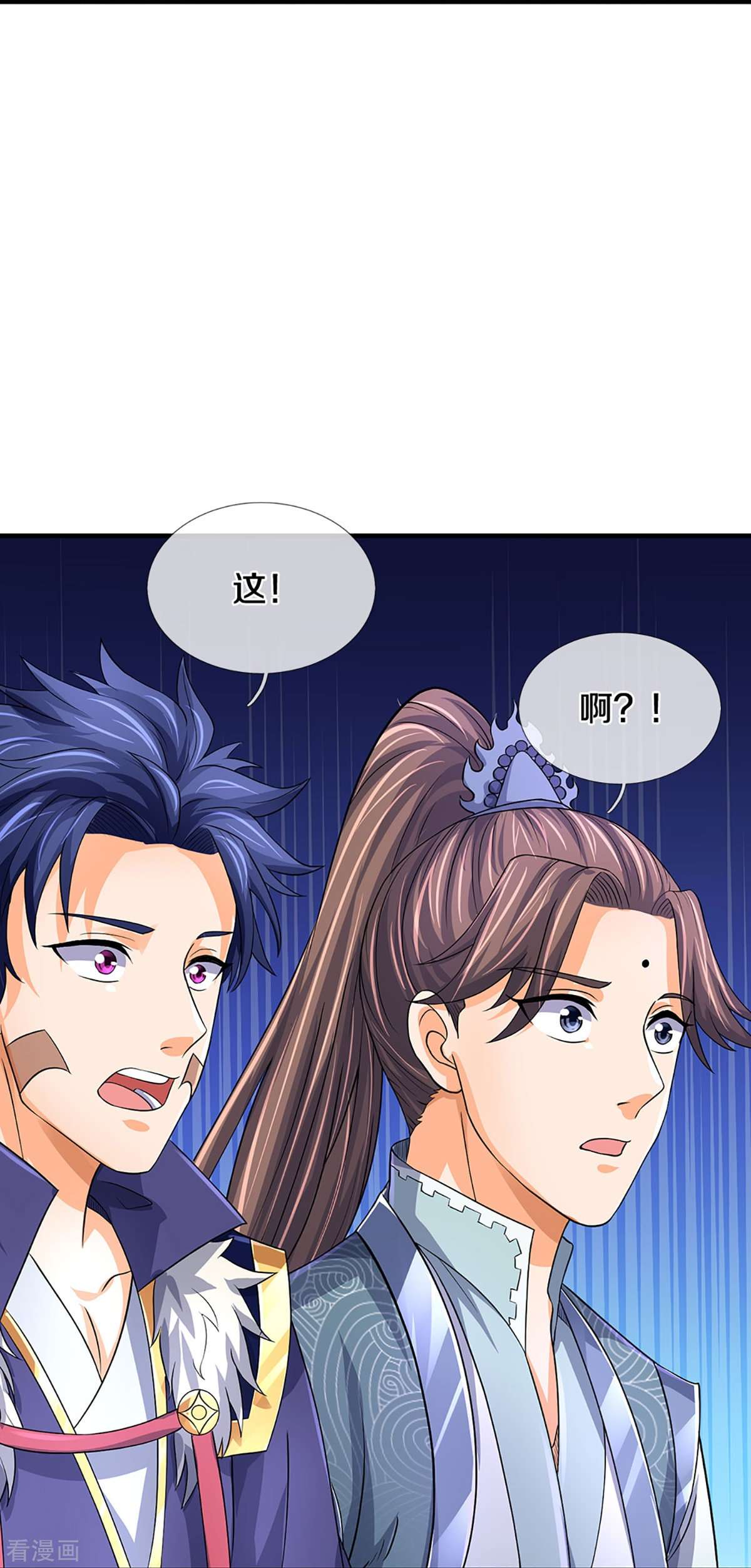 神武天尊493话