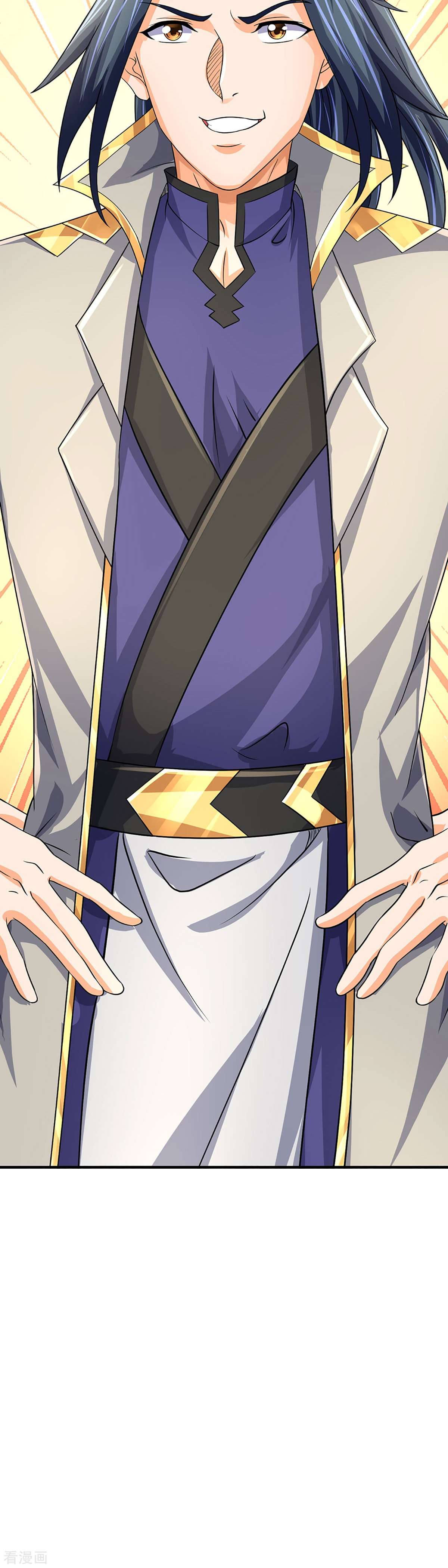 神武天尊493话