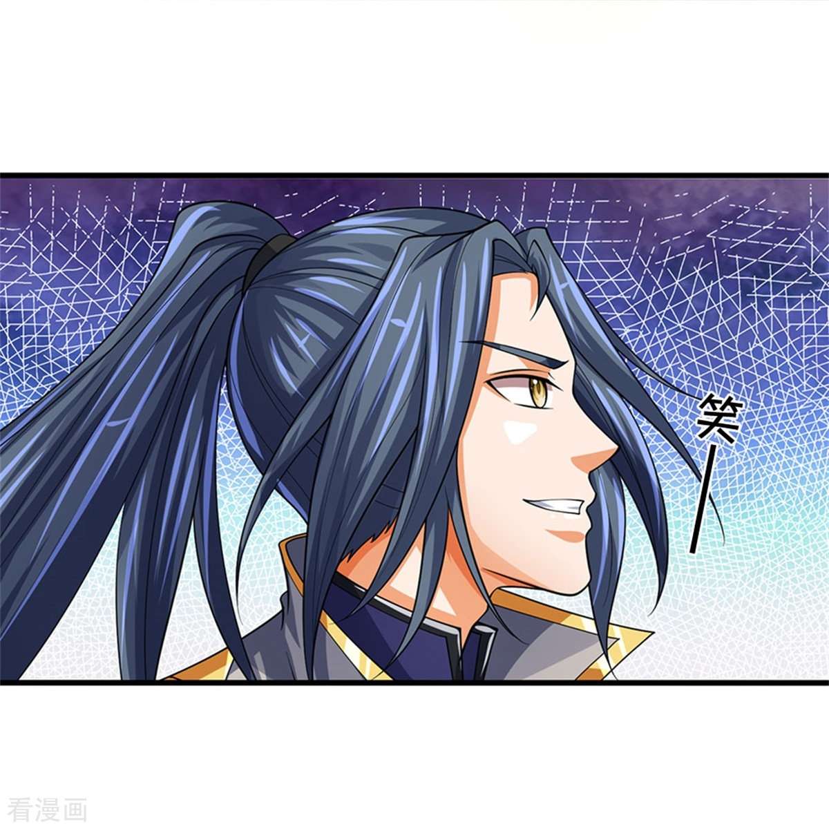 神武天尊494话