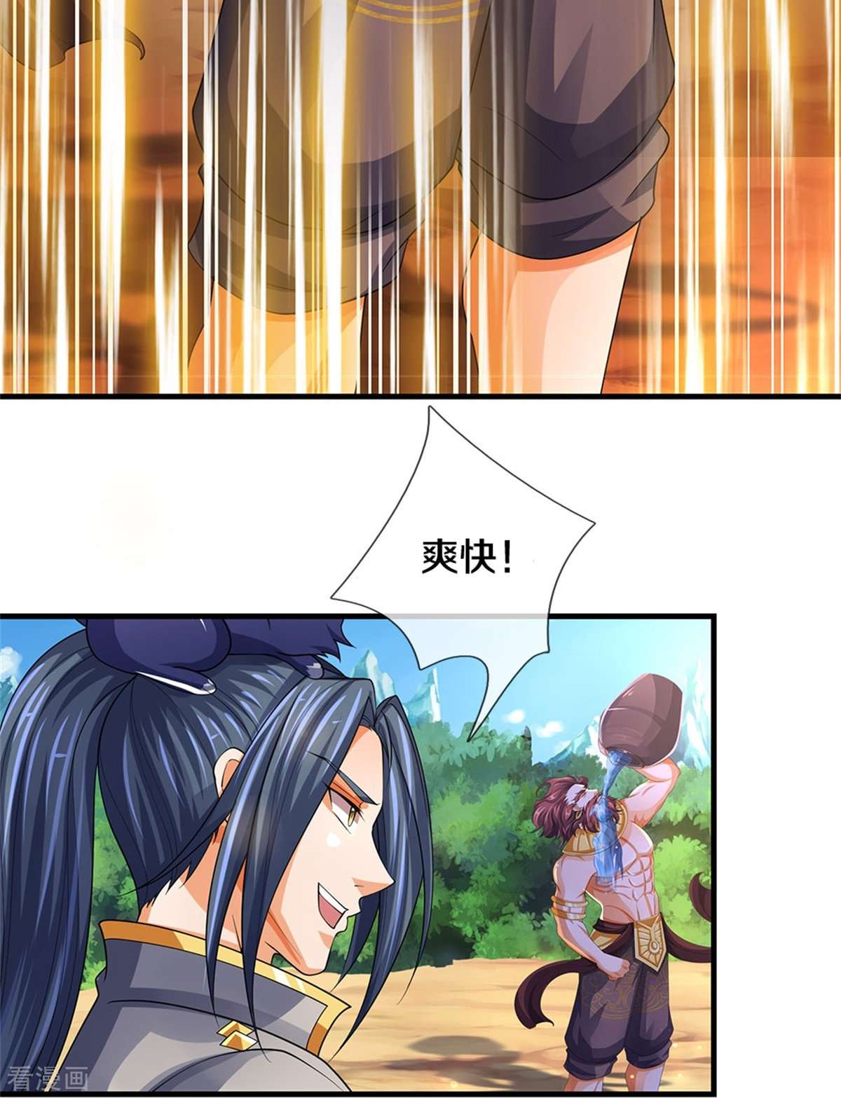 神武天尊494话