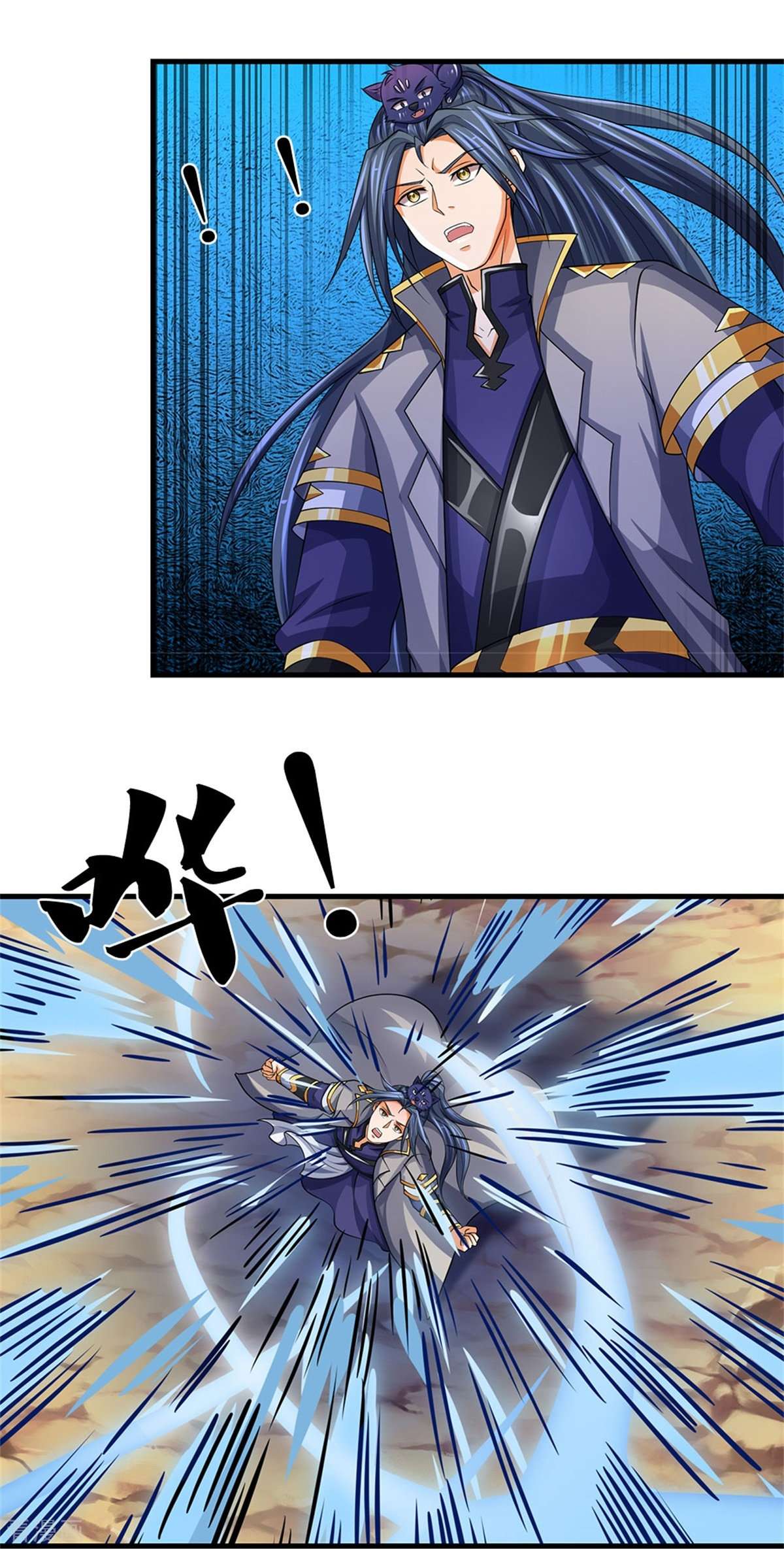 神武天尊494话