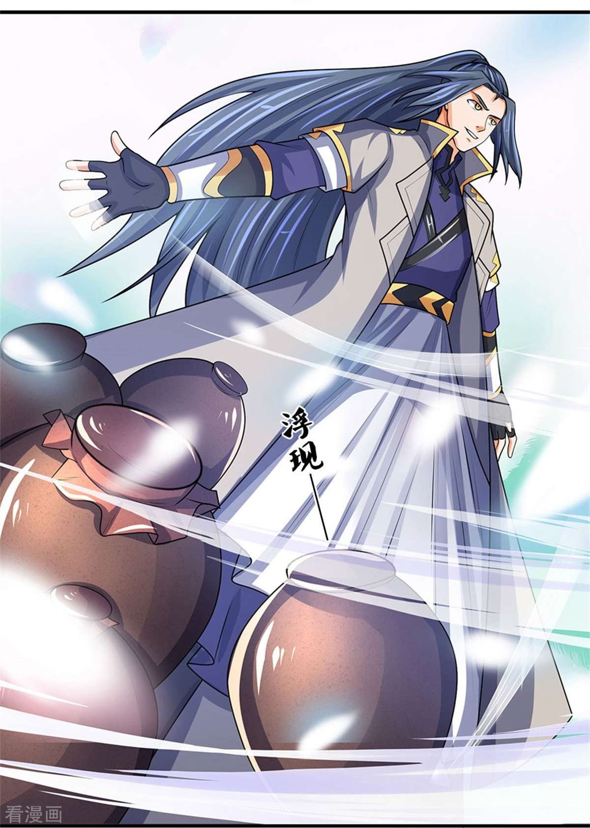 神武天尊495话