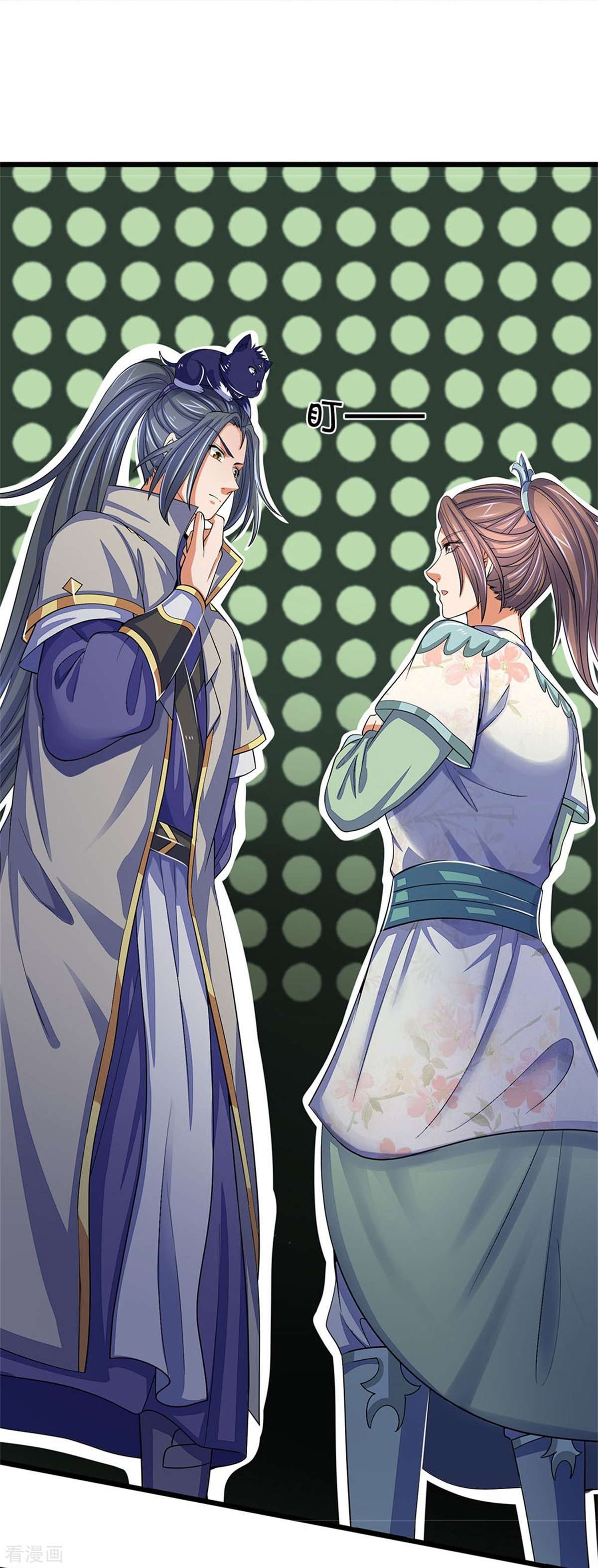 神武天尊496话