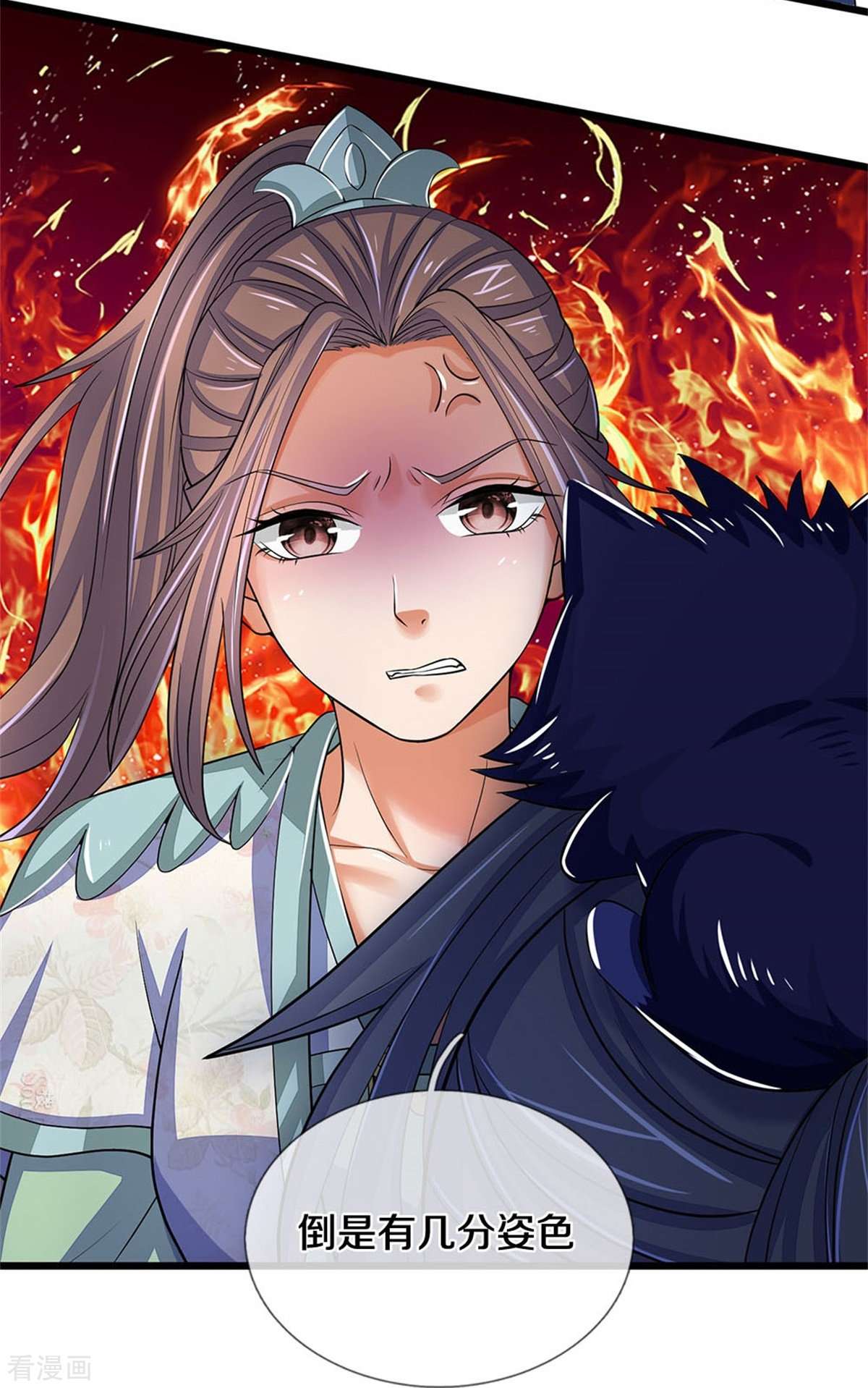 神武天尊496话