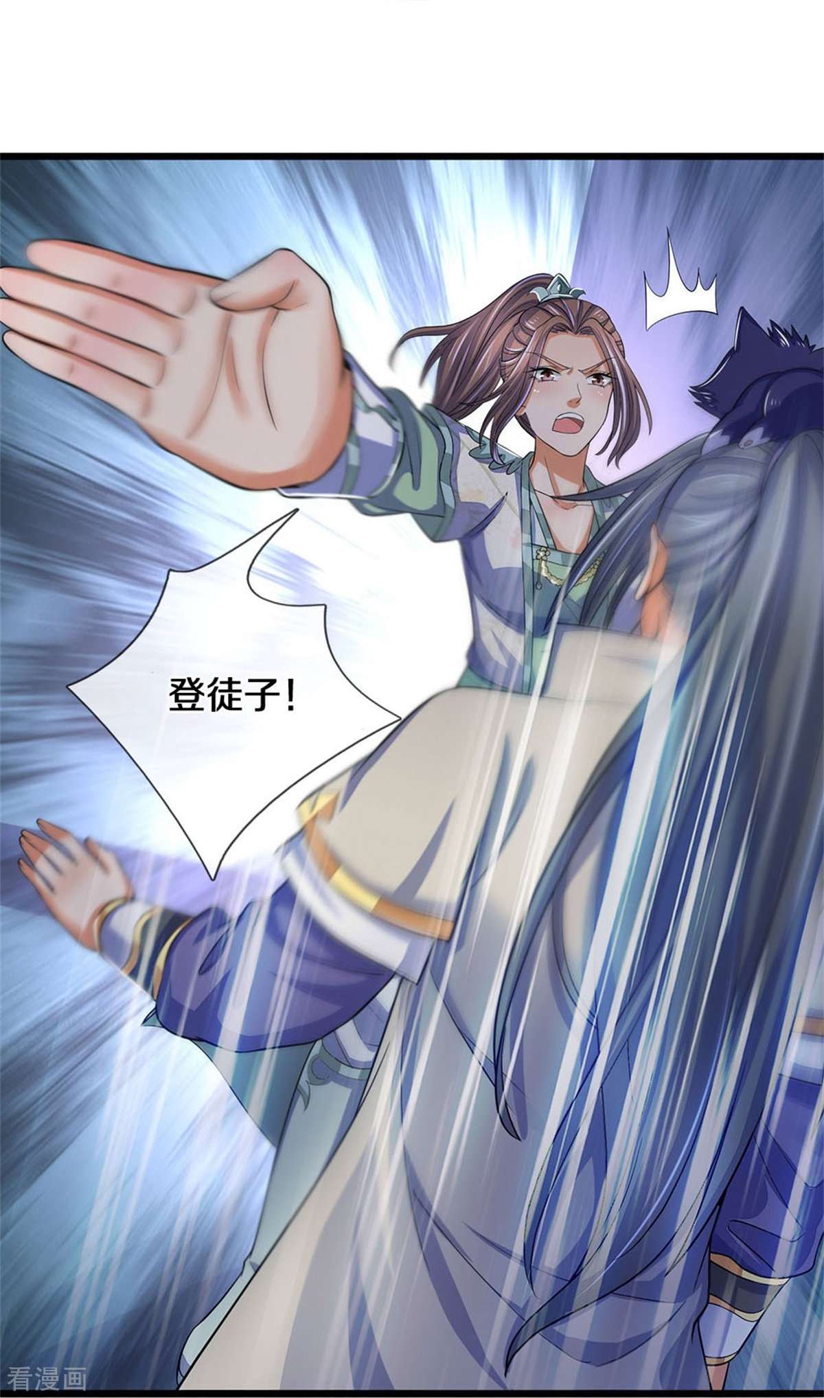 神武天尊496话