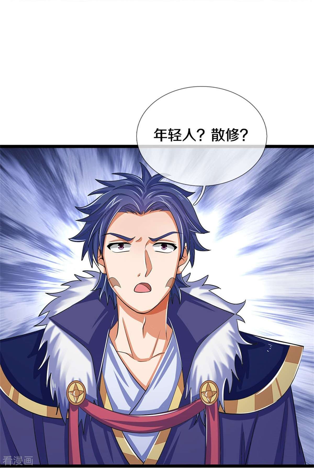 神武天尊496话