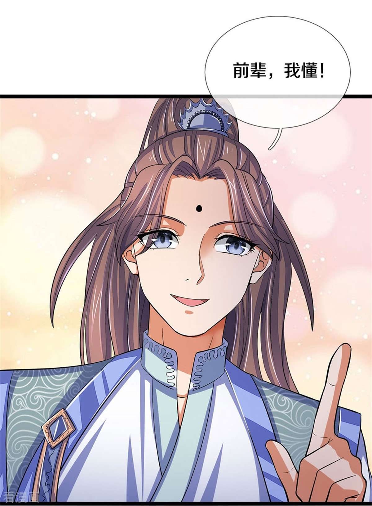 神武天尊496话
