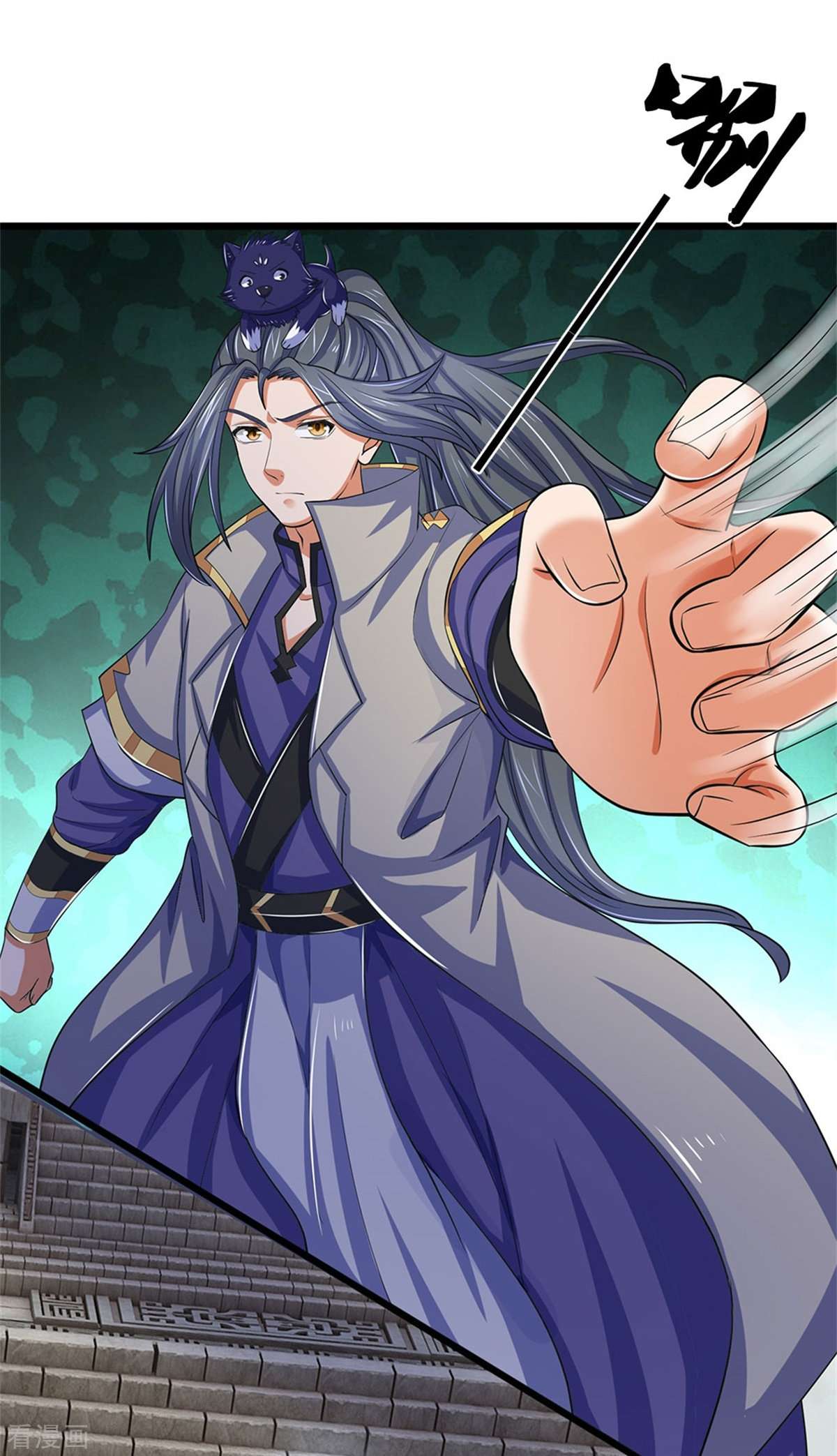 神武天尊496话