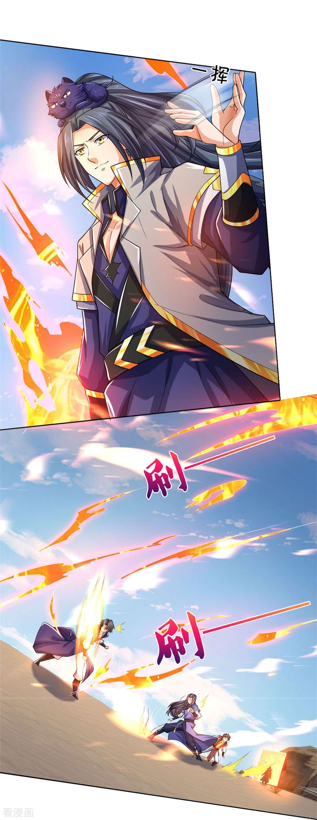 神武天尊496话