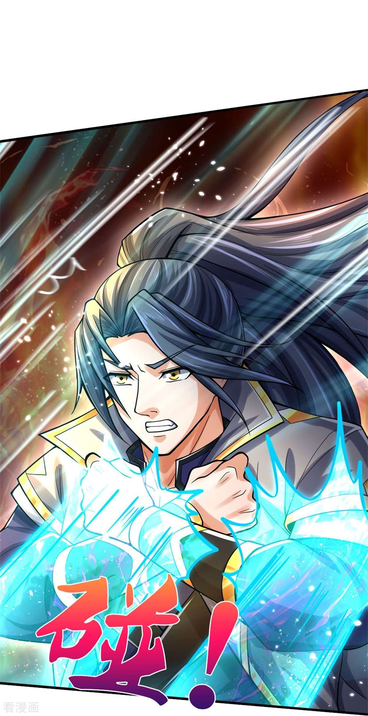 神武天尊497话