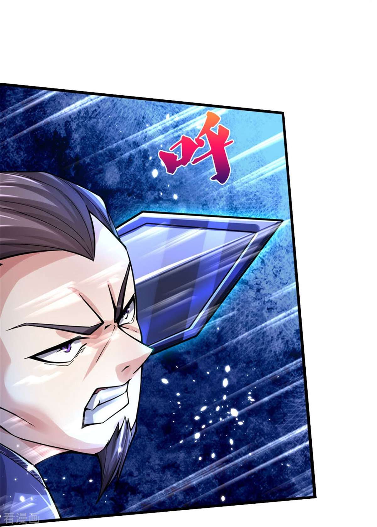神武天尊497话