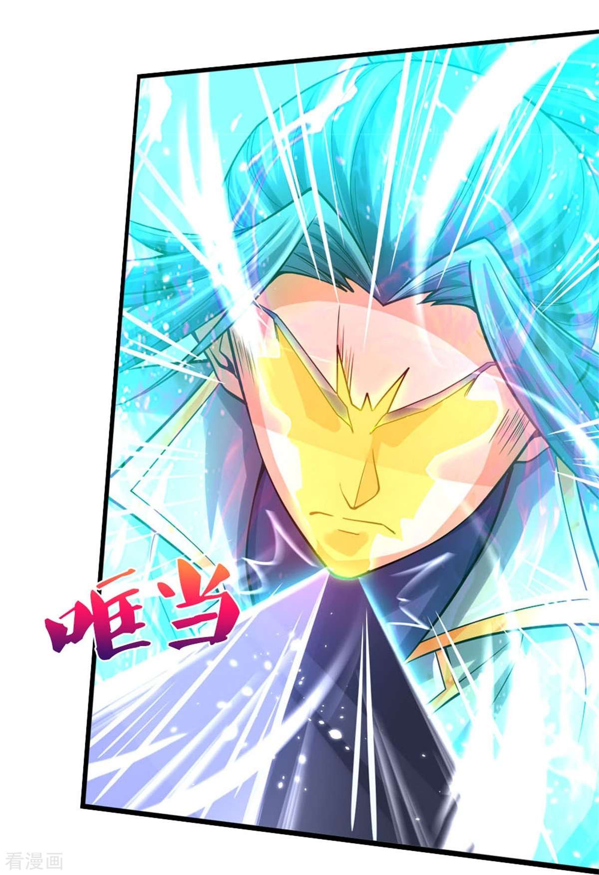 神武天尊497话