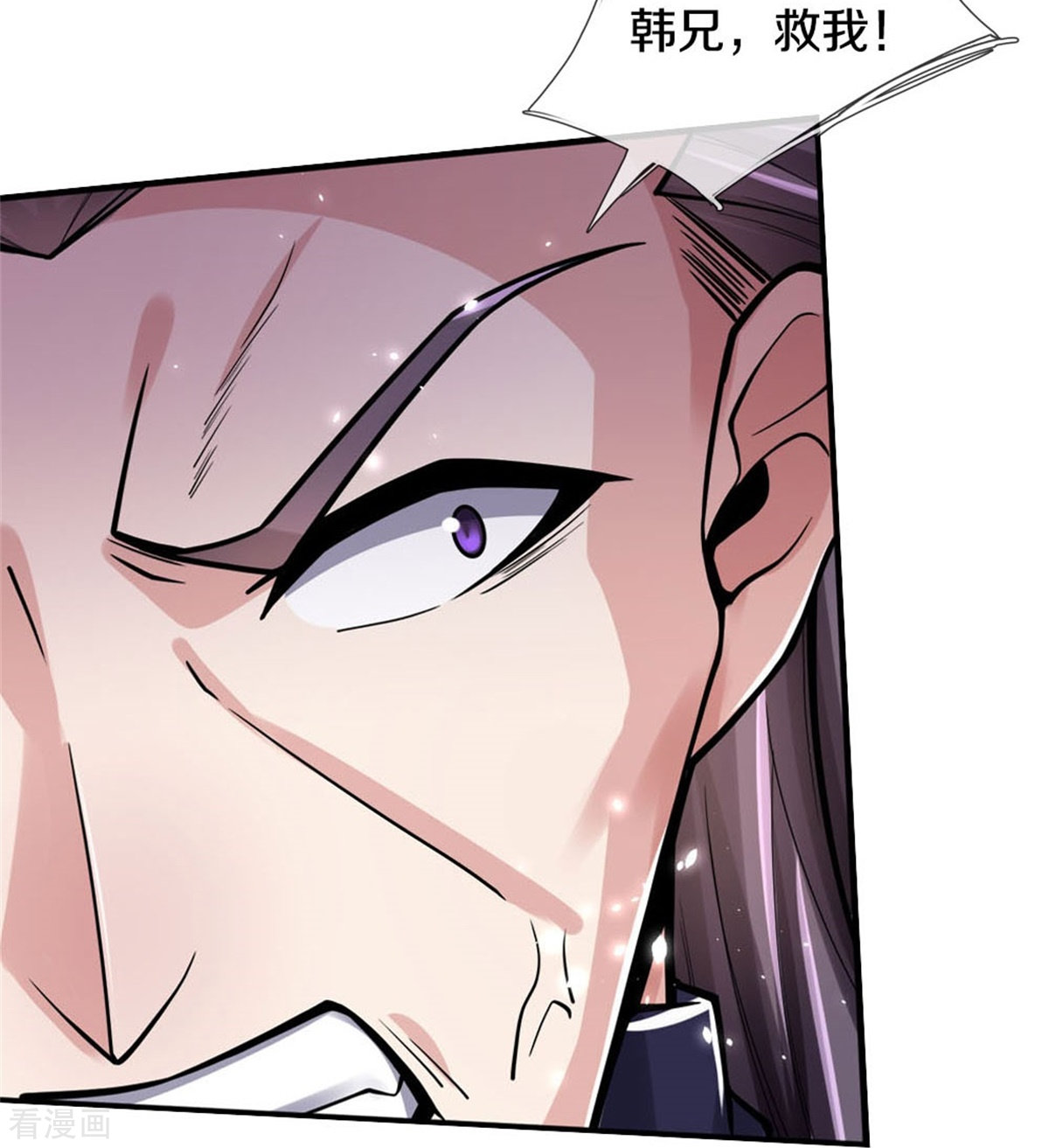 神武天尊497话