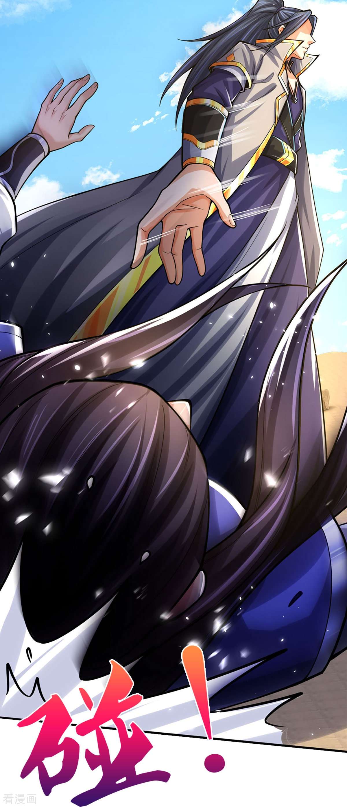 神武天尊497话