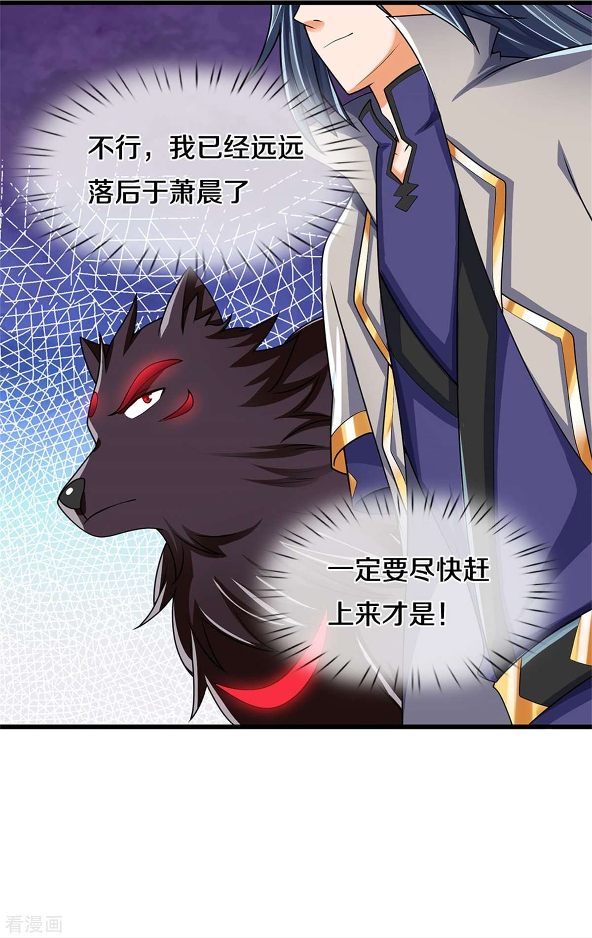 神武天尊499话