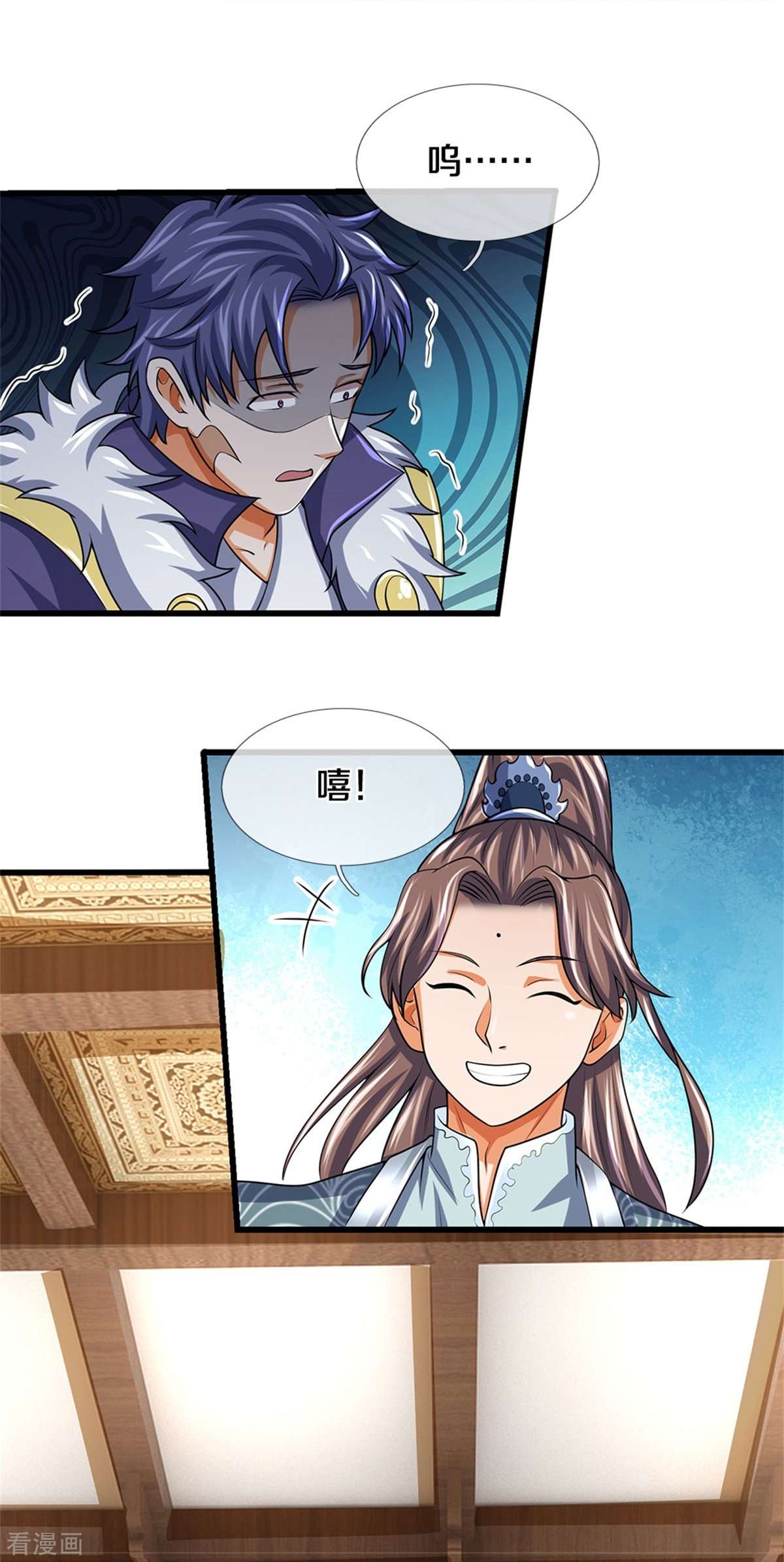 神武天尊499话